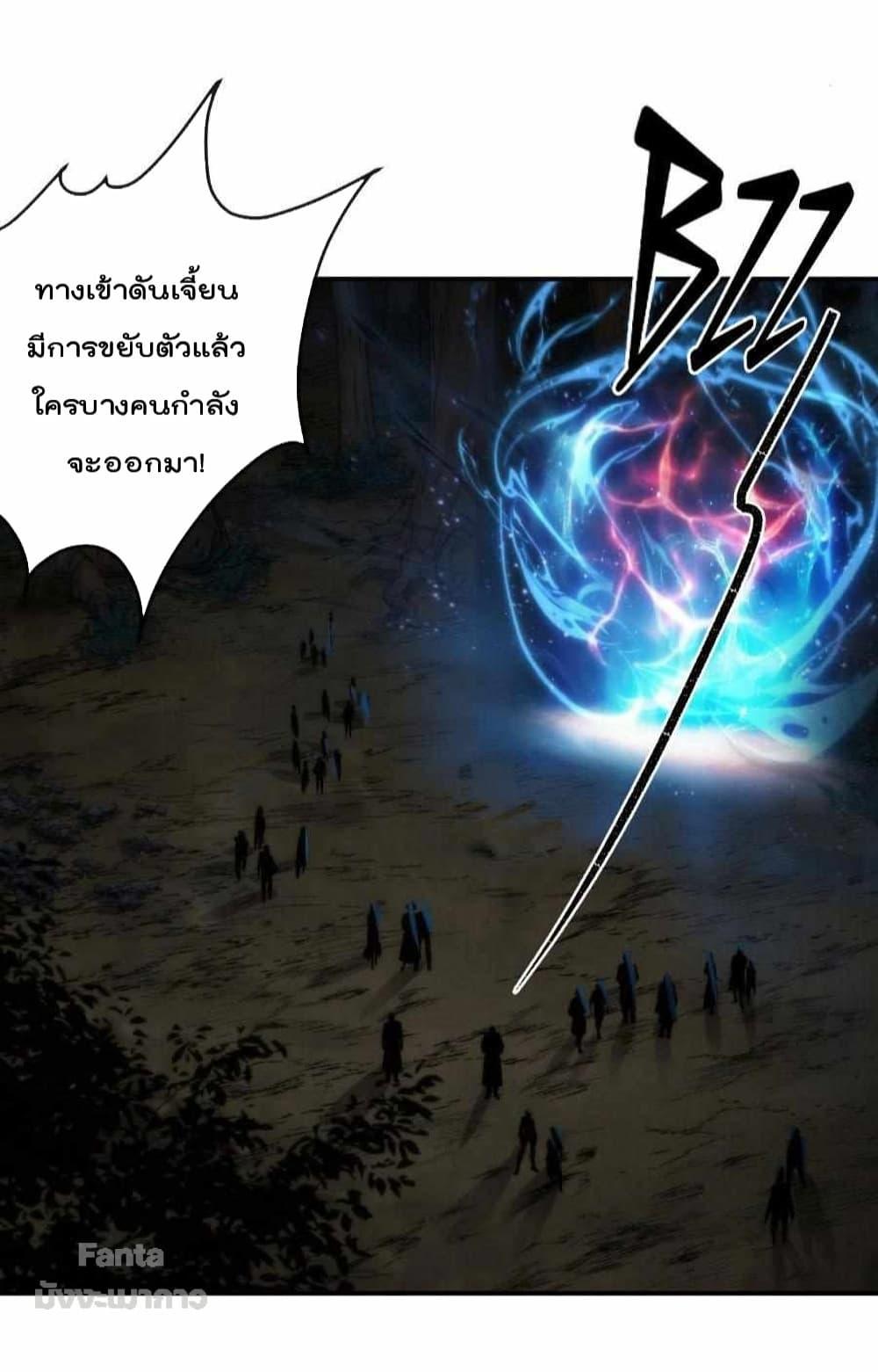 Manga-lc-com อ่านมังงะ อ่านการ์ตูน ออนไลน์ ฟรี RuneKing–ราช ตอนที่ 1 2 3 4 5 6 7 8 9 10 11 12 13 14 ฟรี ไม่มีโฆษณา Manga-lc - อ่าน มังงะ อ่าน การ์ตูน ออนไลน์ อ่านมังงะ ฟรี