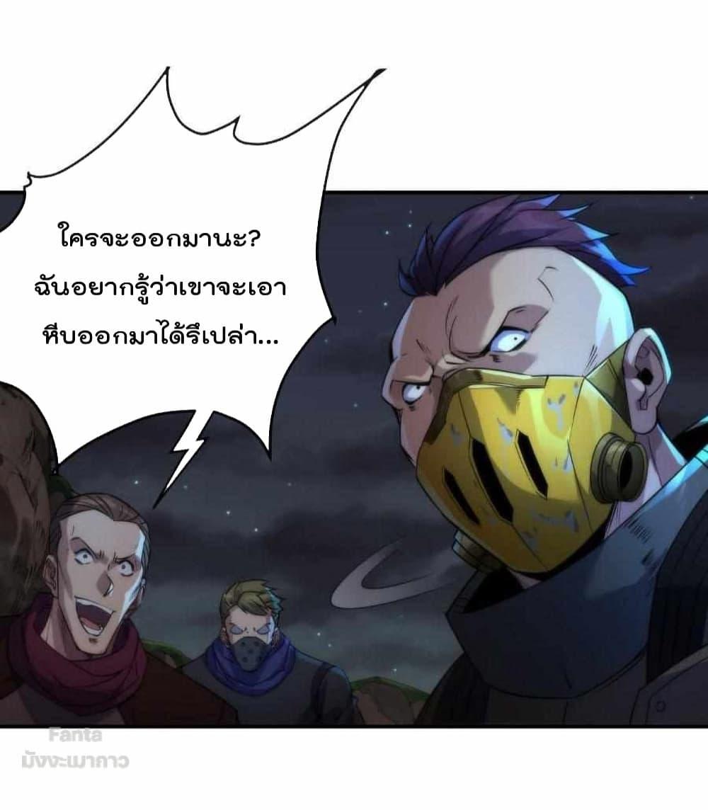 Manga-lc-com อ่านมังงะ อ่านการ์ตูน ออนไลน์ ฟรี RuneKing–ราช ตอนที่ 1 2 3 4 5 6 7 8 9 10 11 12 13 14 ฟรี ไม่มีโฆษณา Manga-lc - อ่าน มังงะ อ่าน การ์ตูน ออนไลน์ อ่านมังงะ ฟรี