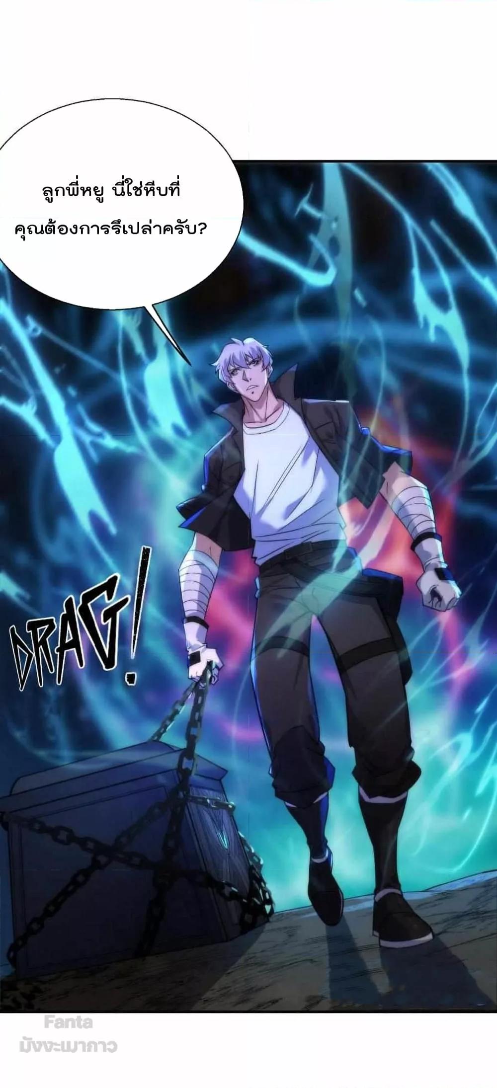 Manga-lc-com อ่านมังงะ อ่านการ์ตูน ออนไลน์ ฟรี RuneKing–ราช ตอนที่ 1 2 3 4 5 6 7 8 9 10 11 12 13 14 ฟรี ไม่มีโฆษณา Manga-lc - อ่าน มังงะ อ่าน การ์ตูน ออนไลน์ อ่านมังงะ ฟรี