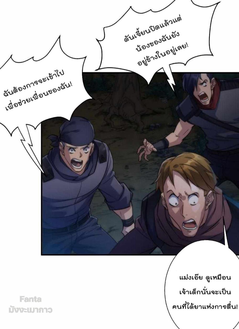 Manga-lc-com อ่านมังงะ อ่านการ์ตูน ออนไลน์ ฟรี RuneKing–ราช ตอนที่ 1 2 3 4 5 6 7 8 9 10 11 12 13 14 ฟรี ไม่มีโฆษณา Manga-lc - อ่าน มังงะ อ่าน การ์ตูน ออนไลน์ อ่านมังงะ ฟรี