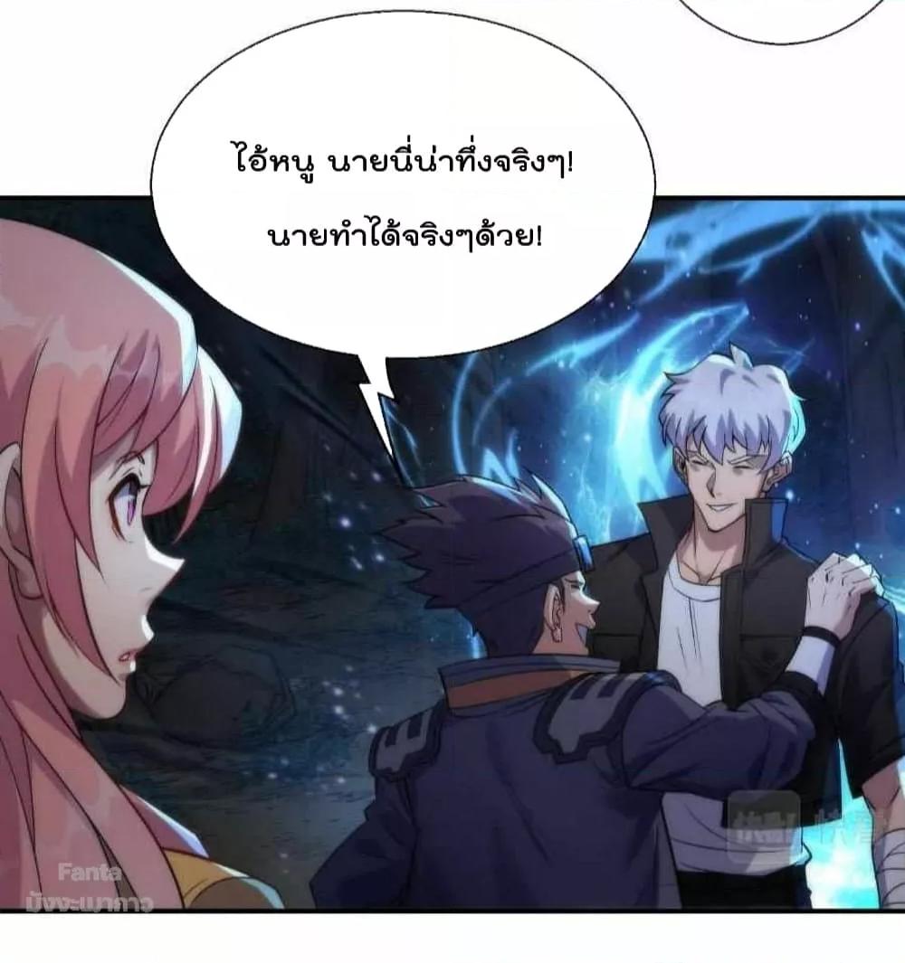 Manga-lc-com อ่านมังงะ อ่านการ์ตูน ออนไลน์ ฟรี RuneKing–ราช ตอนที่ 1 2 3 4 5 6 7 8 9 10 11 12 13 14 ฟรี ไม่มีโฆษณา Manga-lc - อ่าน มังงะ อ่าน การ์ตูน ออนไลน์ อ่านมังงะ ฟรี