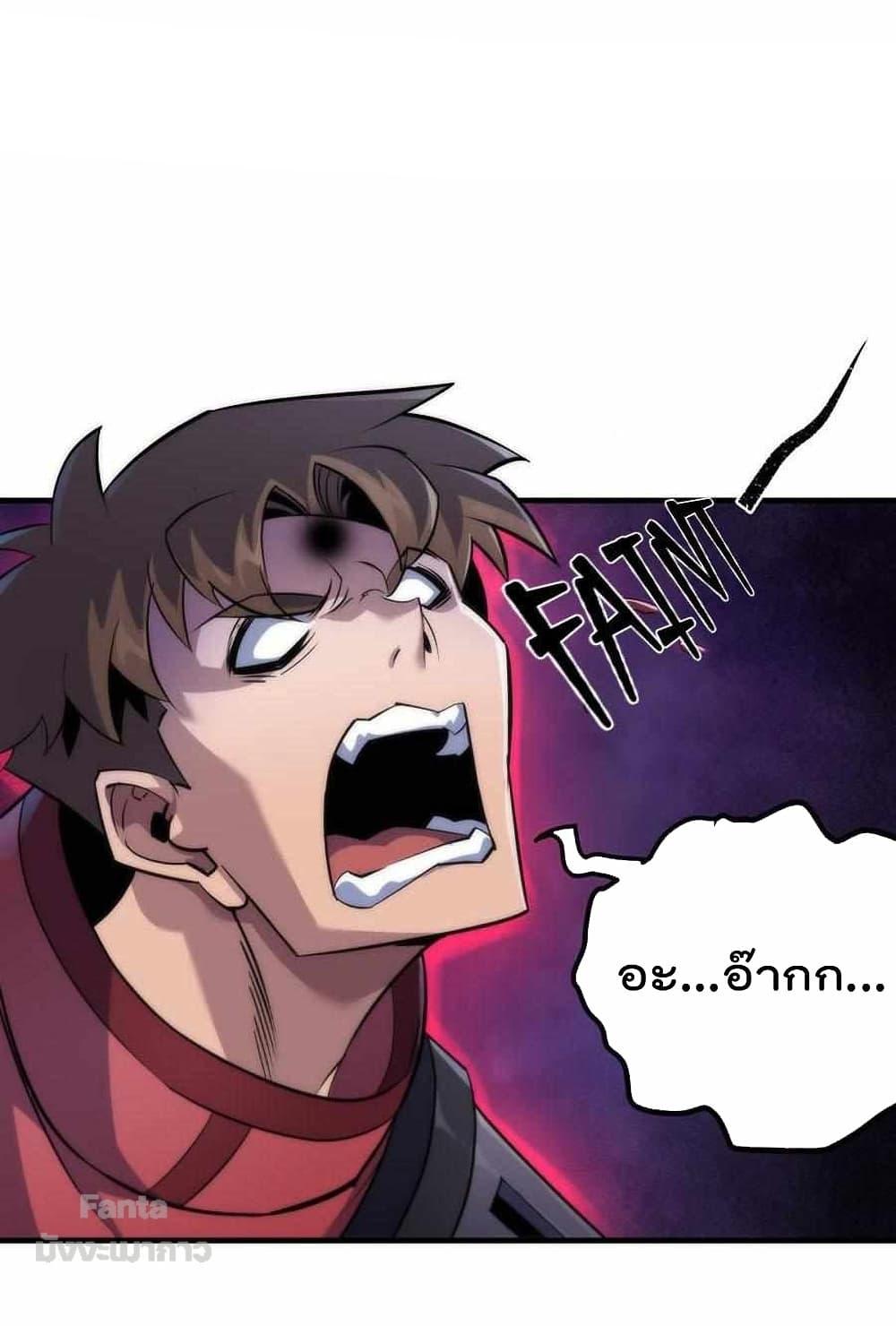 Manga-lc-com อ่านมังงะ อ่านการ์ตูน ออนไลน์ ฟรี RuneKing–ราช ตอนที่ 1 2 3 4 5 6 7 8 9 10 11 12 13 14 ฟรี ไม่มีโฆษณา Manga-lc - อ่าน มังงะ อ่าน การ์ตูน ออนไลน์ อ่านมังงะ ฟรี