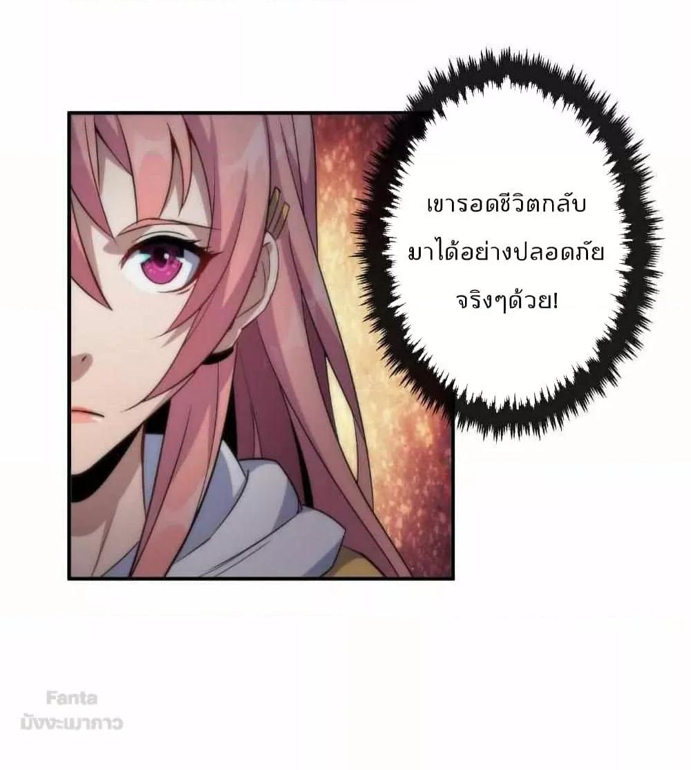 Manga-lc-com อ่านมังงะ อ่านการ์ตูน ออนไลน์ ฟรี RuneKing–ราช ตอนที่ 1 2 3 4 5 6 7 8 9 10 11 12 13 14 ฟรี ไม่มีโฆษณา Manga-lc - อ่าน มังงะ อ่าน การ์ตูน ออนไลน์ อ่านมังงะ ฟรี