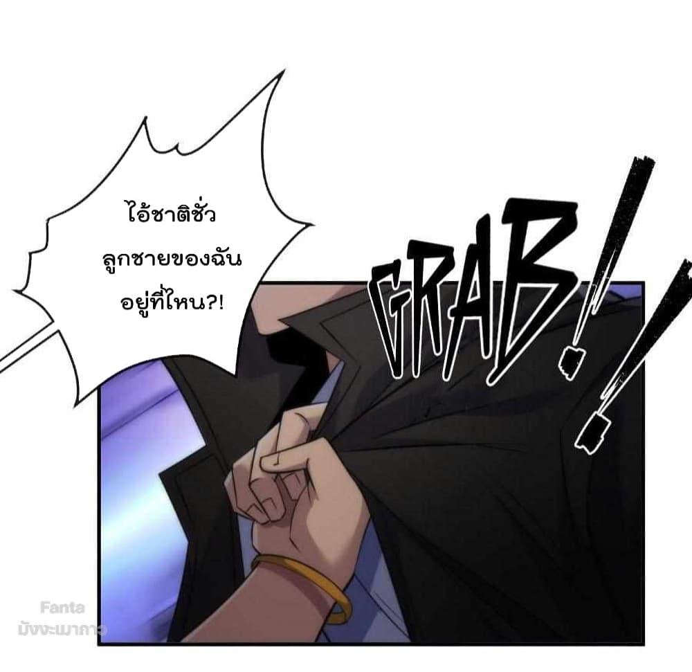 Manga-lc-com อ่านมังงะ อ่านการ์ตูน ออนไลน์ ฟรี RuneKing–ราช ตอนที่ 1 2 3 4 5 6 7 8 9 10 11 12 13 14 ฟรี ไม่มีโฆษณา Manga-lc - อ่าน มังงะ อ่าน การ์ตูน ออนไลน์ อ่านมังงะ ฟรี