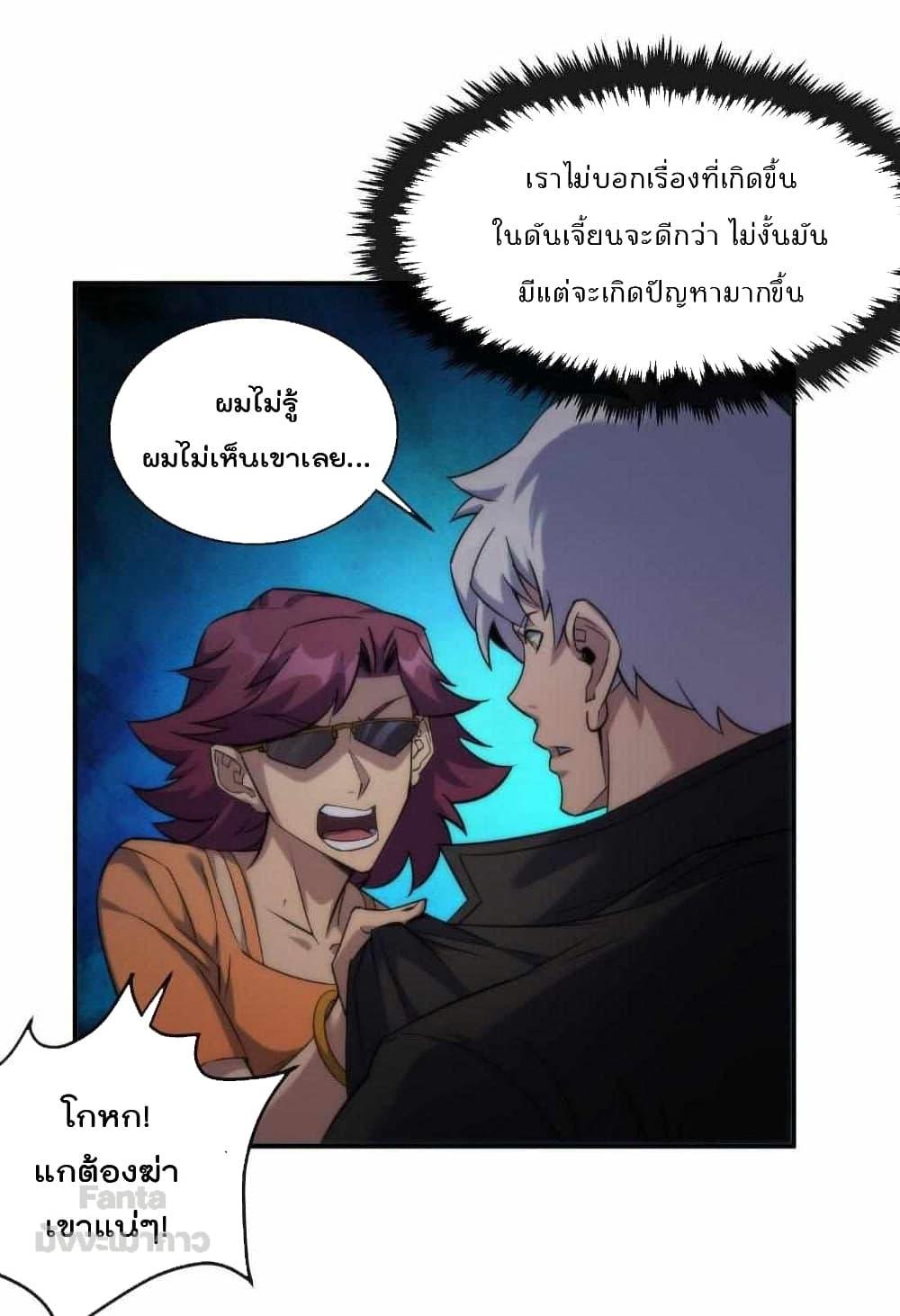 Manga-lc-com อ่านมังงะ อ่านการ์ตูน ออนไลน์ ฟรี RuneKing–ราช ตอนที่ 1 2 3 4 5 6 7 8 9 10 11 12 13 14 ฟรี ไม่มีโฆษณา Manga-lc - อ่าน มังงะ อ่าน การ์ตูน ออนไลน์ อ่านมังงะ ฟรี