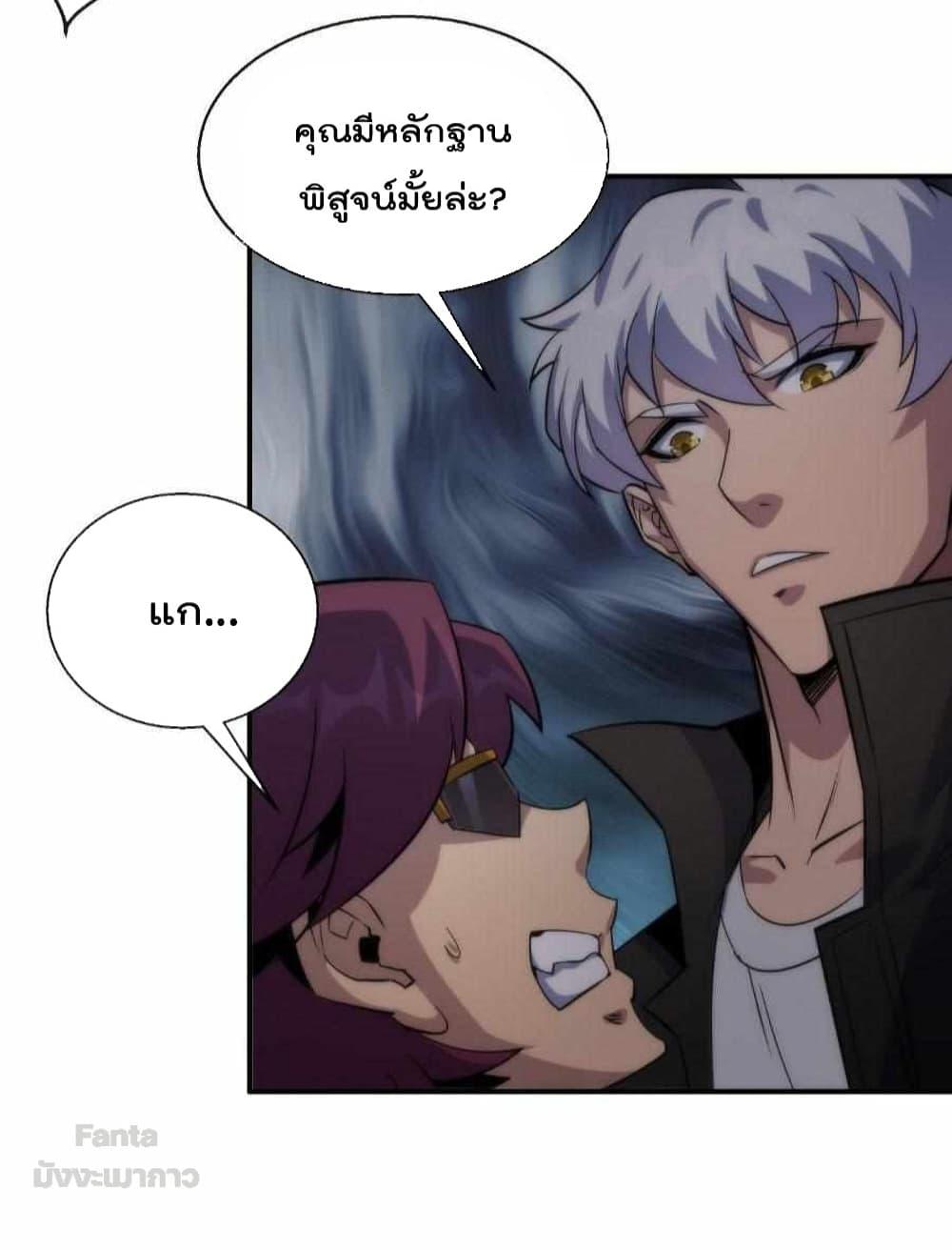 Manga-lc-com อ่านมังงะ อ่านการ์ตูน ออนไลน์ ฟรี RuneKing–ราช ตอนที่ 1 2 3 4 5 6 7 8 9 10 11 12 13 14 ฟรี ไม่มีโฆษณา Manga-lc - อ่าน มังงะ อ่าน การ์ตูน ออนไลน์ อ่านมังงะ ฟรี