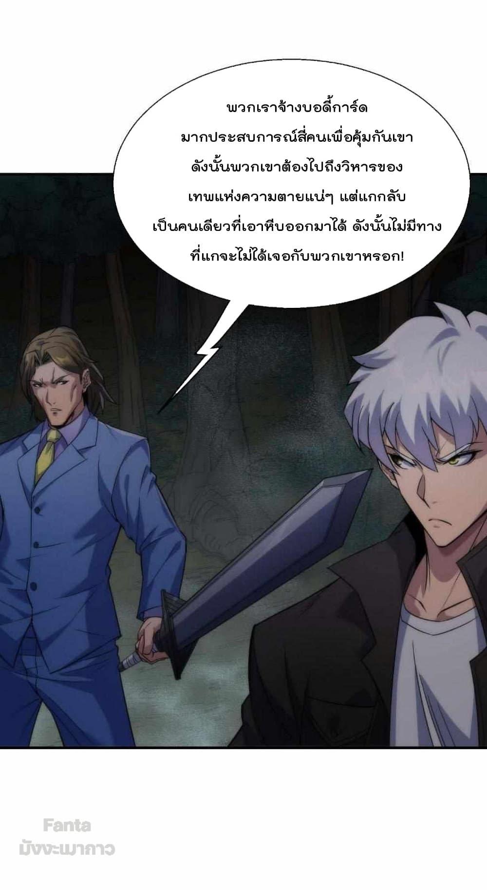 Manga-lc-com อ่านมังงะ อ่านการ์ตูน ออนไลน์ ฟรี RuneKing–ราช ตอนที่ 1 2 3 4 5 6 7 8 9 10 11 12 13 14 ฟรี ไม่มีโฆษณา Manga-lc - อ่าน มังงะ อ่าน การ์ตูน ออนไลน์ อ่านมังงะ ฟรี