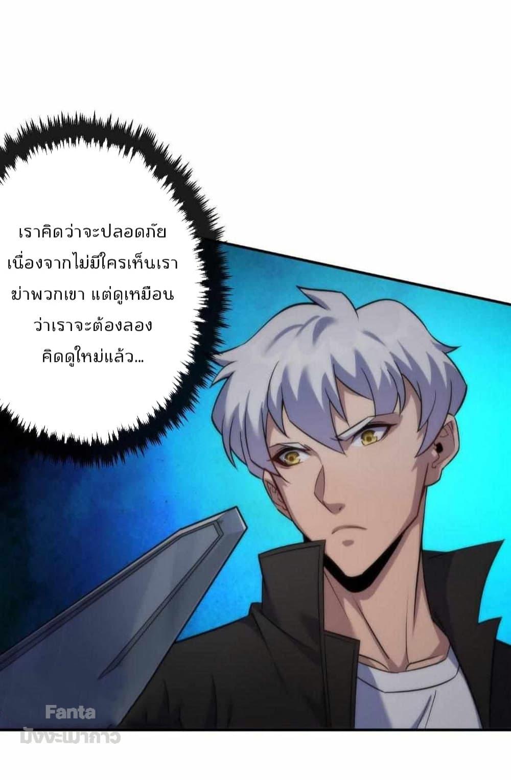 Manga-lc-com อ่านมังงะ อ่านการ์ตูน ออนไลน์ ฟรี RuneKing–ราช ตอนที่ 1 2 3 4 5 6 7 8 9 10 11 12 13 14 ฟรี ไม่มีโฆษณา Manga-lc - อ่าน มังงะ อ่าน การ์ตูน ออนไลน์ อ่านมังงะ ฟรี
