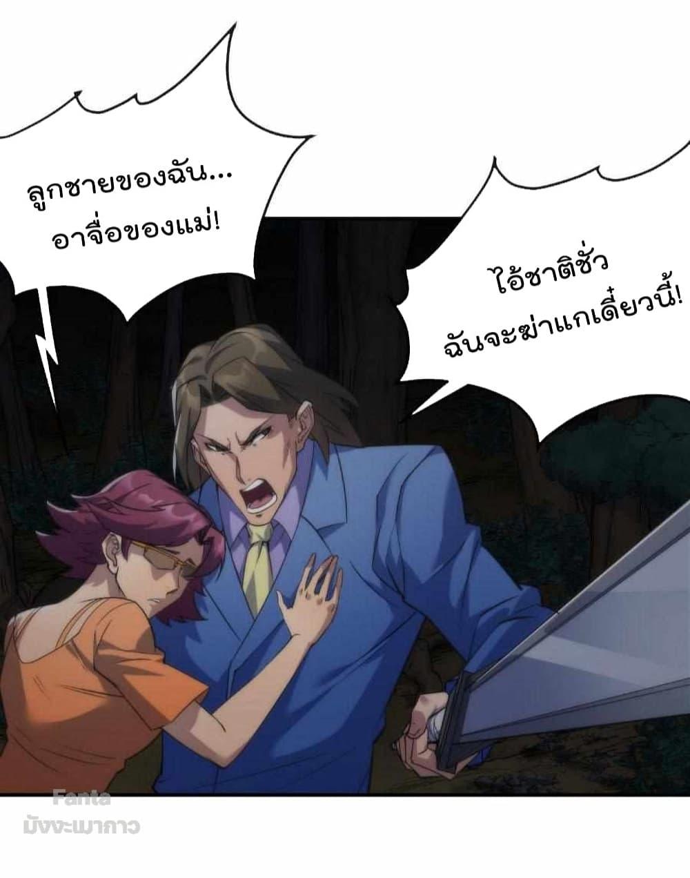 Manga-lc-com อ่านมังงะ อ่านการ์ตูน ออนไลน์ ฟรี RuneKing–ราช ตอนที่ 1 2 3 4 5 6 7 8 9 10 11 12 13 14 ฟรี ไม่มีโฆษณา Manga-lc - อ่าน มังงะ อ่าน การ์ตูน ออนไลน์ อ่านมังงะ ฟรี