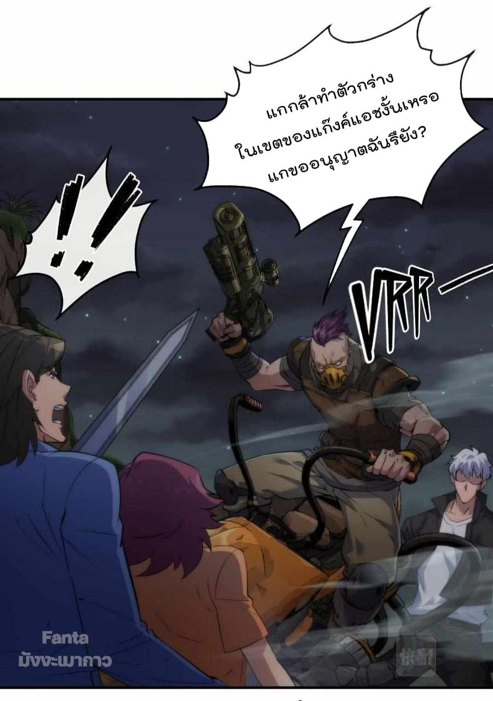 Manga-lc-com อ่านมังงะ อ่านการ์ตูน ออนไลน์ ฟรี RuneKing–ราช ตอนที่ 1 2 3 4 5 6 7 8 9 10 11 12 13 14 ฟรี ไม่มีโฆษณา Manga-lc - อ่าน มังงะ อ่าน การ์ตูน ออนไลน์ อ่านมังงะ ฟรี