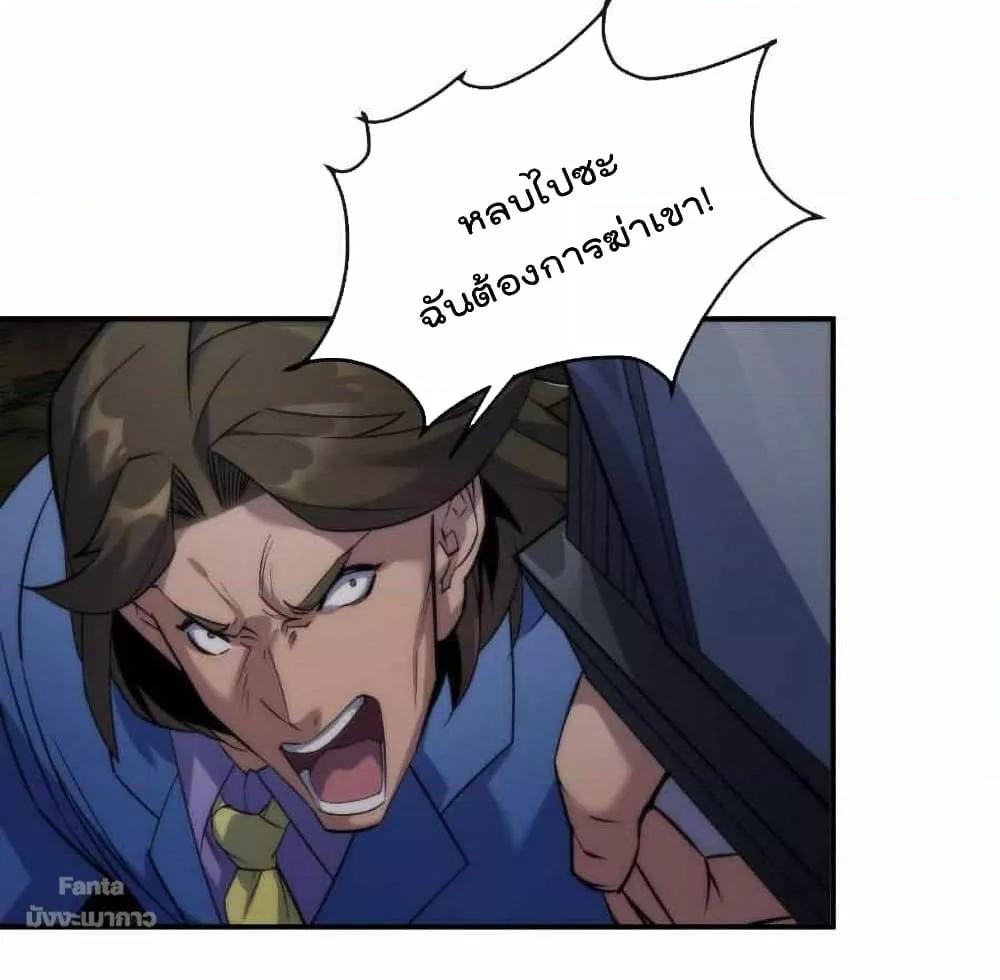 Manga-lc-com อ่านมังงะ อ่านการ์ตูน ออนไลน์ ฟรี RuneKing–ราช ตอนที่ 1 2 3 4 5 6 7 8 9 10 11 12 13 14 ฟรี ไม่มีโฆษณา Manga-lc - อ่าน มังงะ อ่าน การ์ตูน ออนไลน์ อ่านมังงะ ฟรี