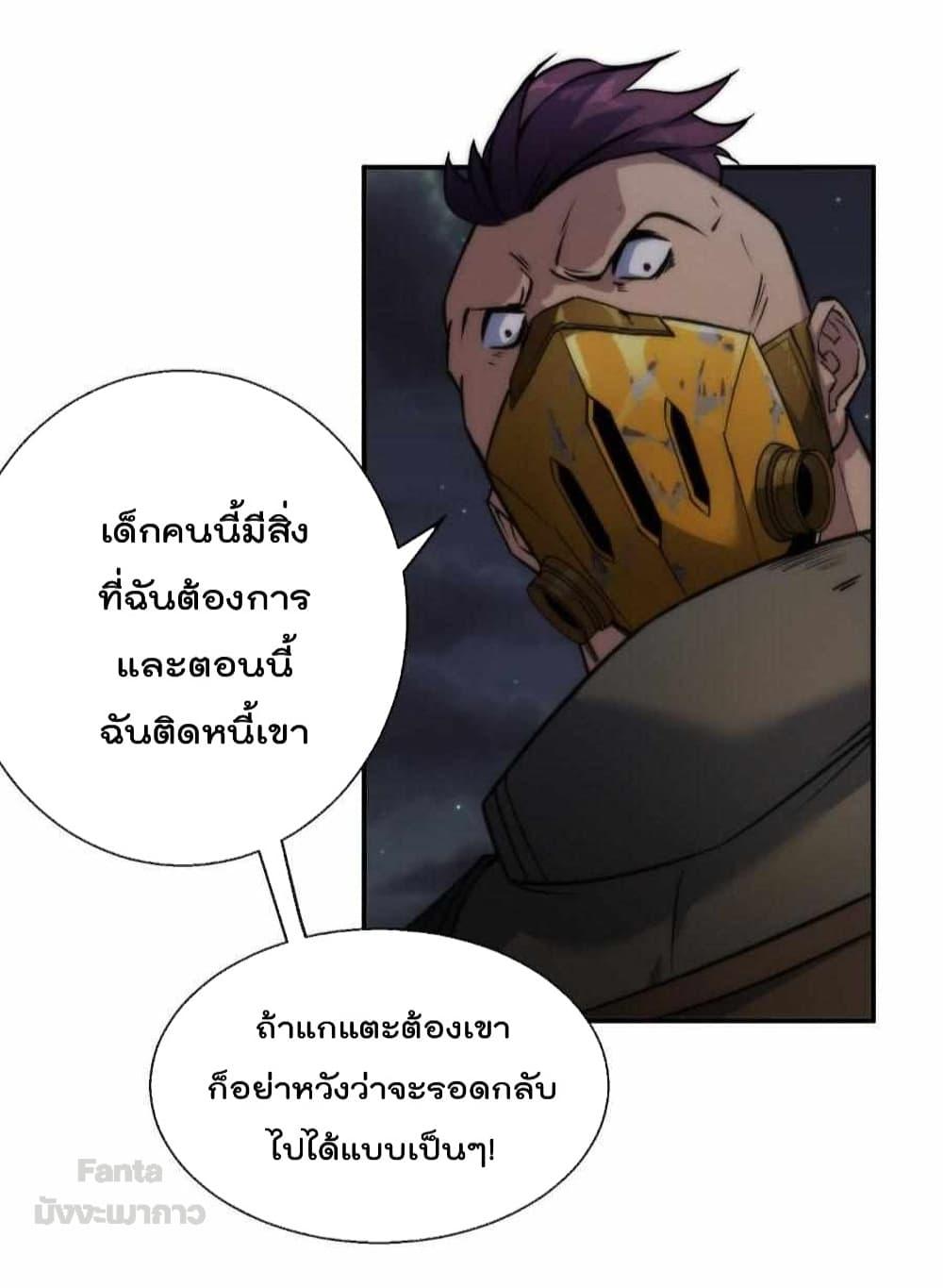 Manga-lc-com อ่านมังงะ อ่านการ์ตูน ออนไลน์ ฟรี RuneKing–ราช ตอนที่ 1 2 3 4 5 6 7 8 9 10 11 12 13 14 ฟรี ไม่มีโฆษณา Manga-lc - อ่าน มังงะ อ่าน การ์ตูน ออนไลน์ อ่านมังงะ ฟรี