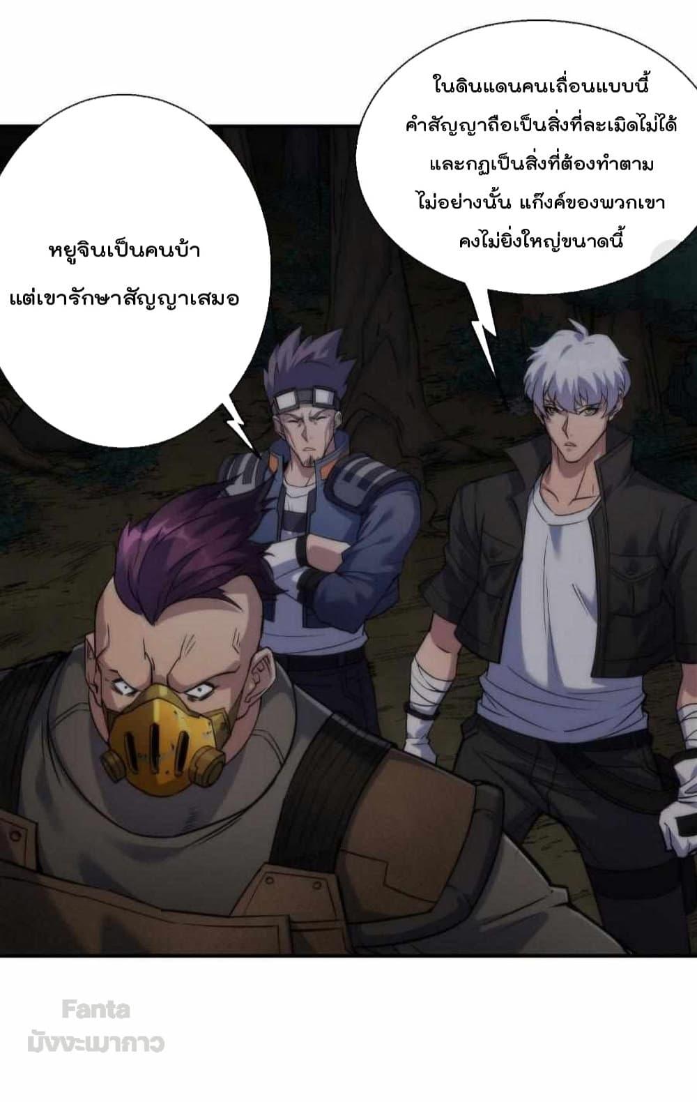 Manga-lc-com อ่านมังงะ อ่านการ์ตูน ออนไลน์ ฟรี RuneKing–ราช ตอนที่ 1 2 3 4 5 6 7 8 9 10 11 12 13 14 ฟรี ไม่มีโฆษณา Manga-lc - อ่าน มังงะ อ่าน การ์ตูน ออนไลน์ อ่านมังงะ ฟรี