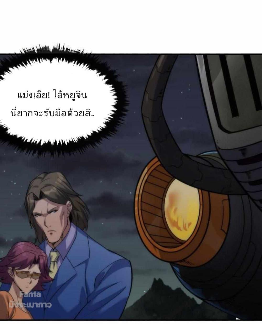 Manga-lc-com อ่านมังงะ อ่านการ์ตูน ออนไลน์ ฟรี RuneKing–ราช ตอนที่ 1 2 3 4 5 6 7 8 9 10 11 12 13 14 ฟรี ไม่มีโฆษณา Manga-lc - อ่าน มังงะ อ่าน การ์ตูน ออนไลน์ อ่านมังงะ ฟรี