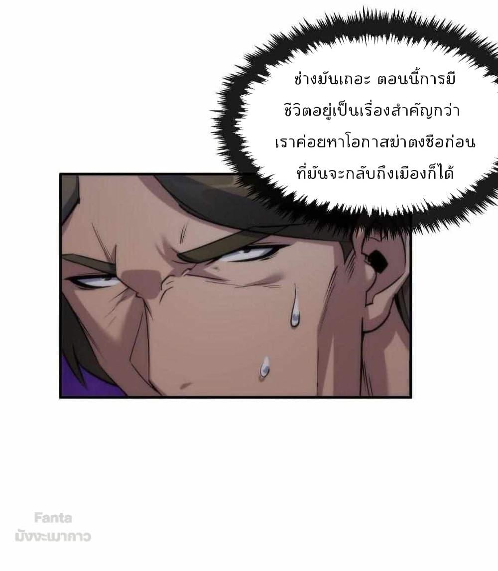 Manga-lc-com อ่านมังงะ อ่านการ์ตูน ออนไลน์ ฟรี RuneKing–ราช ตอนที่ 1 2 3 4 5 6 7 8 9 10 11 12 13 14 ฟรี ไม่มีโฆษณา Manga-lc - อ่าน มังงะ อ่าน การ์ตูน ออนไลน์ อ่านมังงะ ฟรี