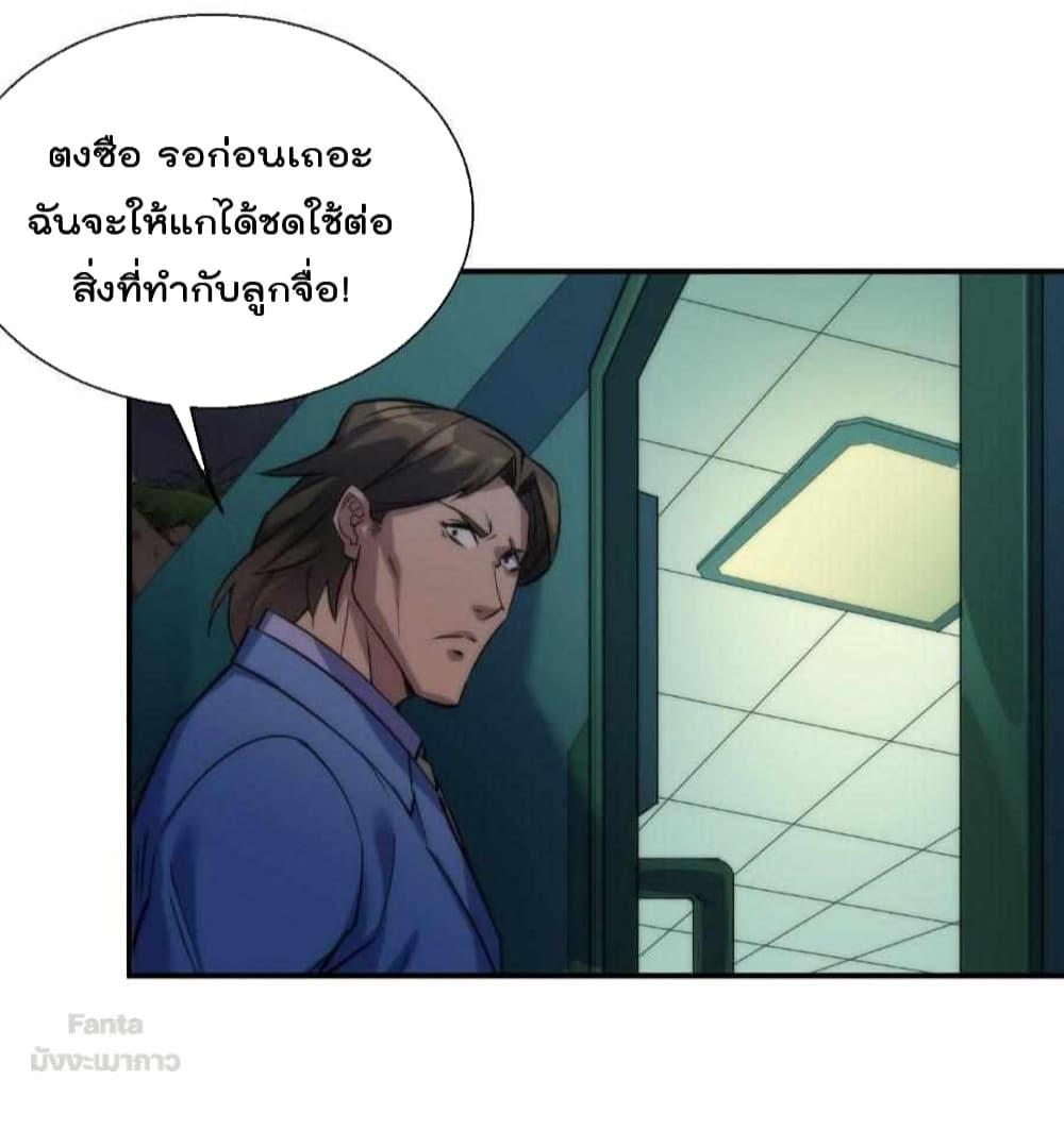 Manga-lc-com อ่านมังงะ อ่านการ์ตูน ออนไลน์ ฟรี RuneKing–ราช ตอนที่ 1 2 3 4 5 6 7 8 9 10 11 12 13 14 ฟรี ไม่มีโฆษณา Manga-lc - อ่าน มังงะ อ่าน การ์ตูน ออนไลน์ อ่านมังงะ ฟรี
