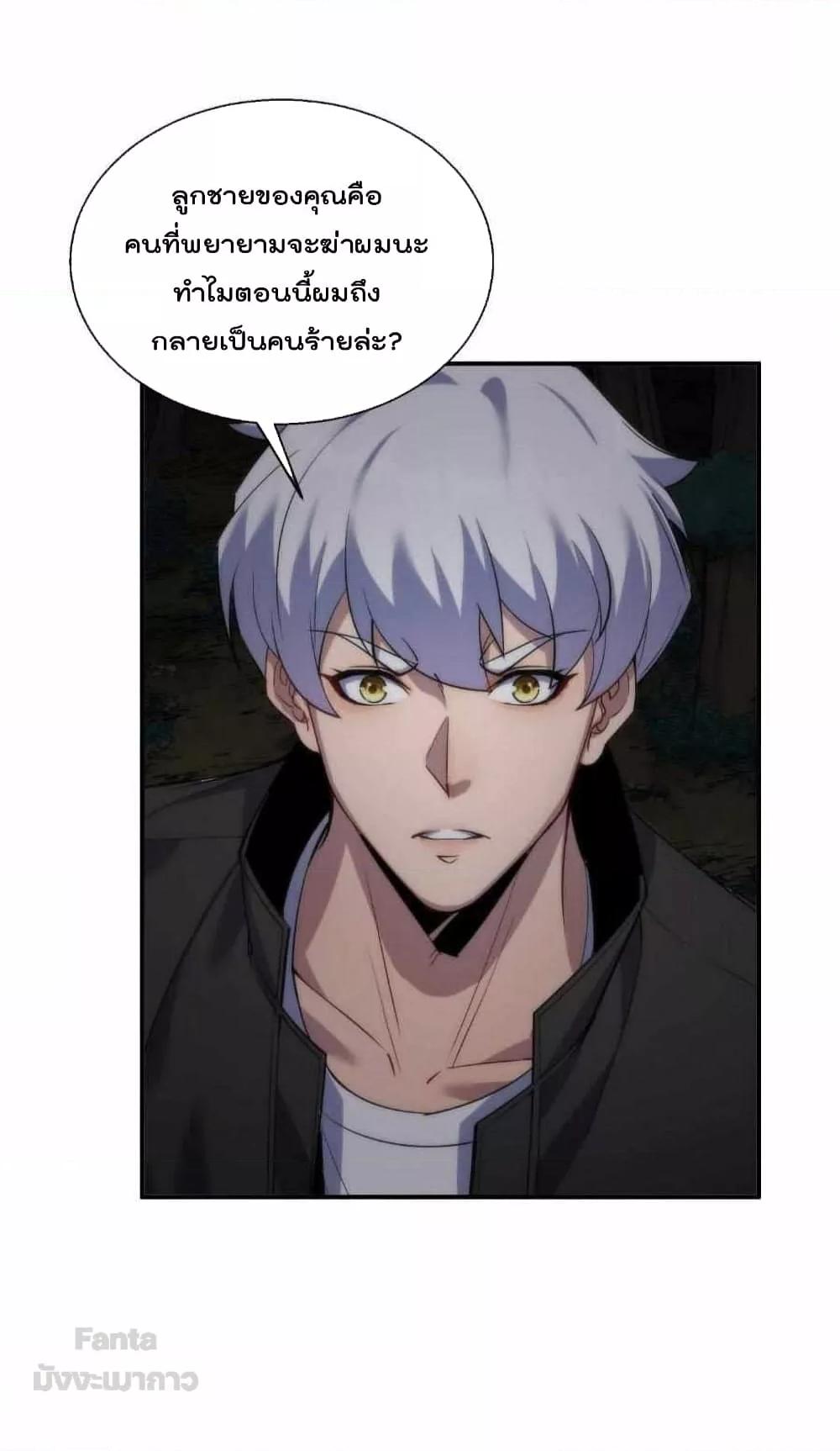 Manga-lc-com อ่านมังงะ อ่านการ์ตูน ออนไลน์ ฟรี RuneKing–ราช ตอนที่ 1 2 3 4 5 6 7 8 9 10 11 12 13 14 ฟรี ไม่มีโฆษณา Manga-lc - อ่าน มังงะ อ่าน การ์ตูน ออนไลน์ อ่านมังงะ ฟรี