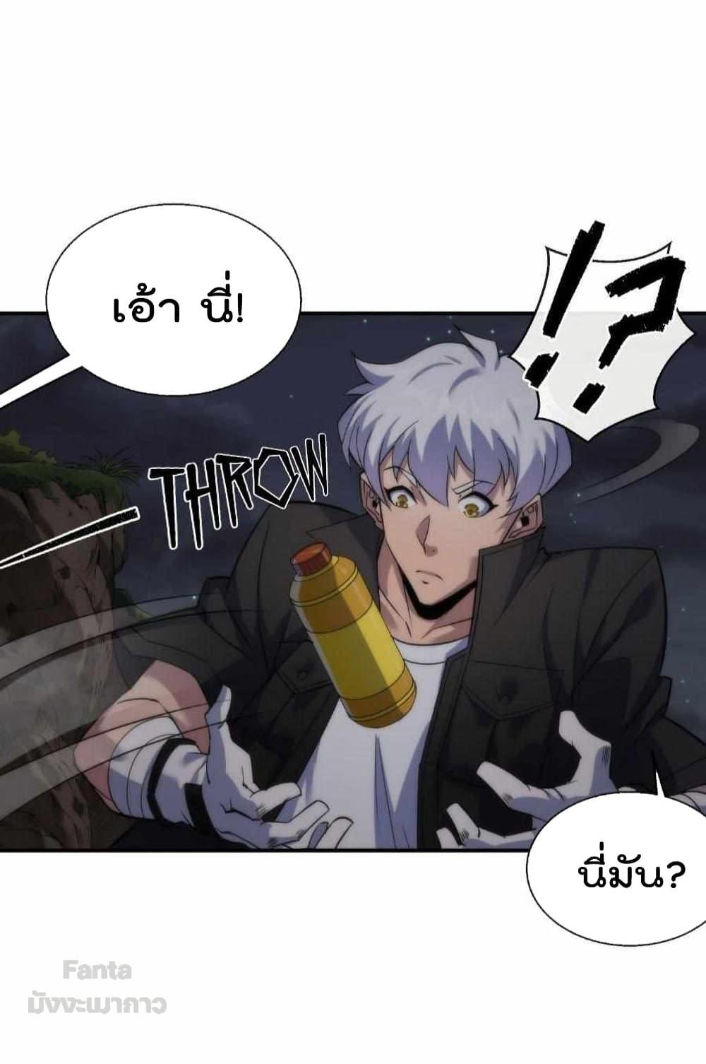 Manga-lc-com อ่านมังงะ อ่านการ์ตูน ออนไลน์ ฟรี RuneKing–ราช ตอนที่ 1 2 3 4 5 6 7 8 9 10 11 12 13 14 ฟรี ไม่มีโฆษณา Manga-lc - อ่าน มังงะ อ่าน การ์ตูน ออนไลน์ อ่านมังงะ ฟรี