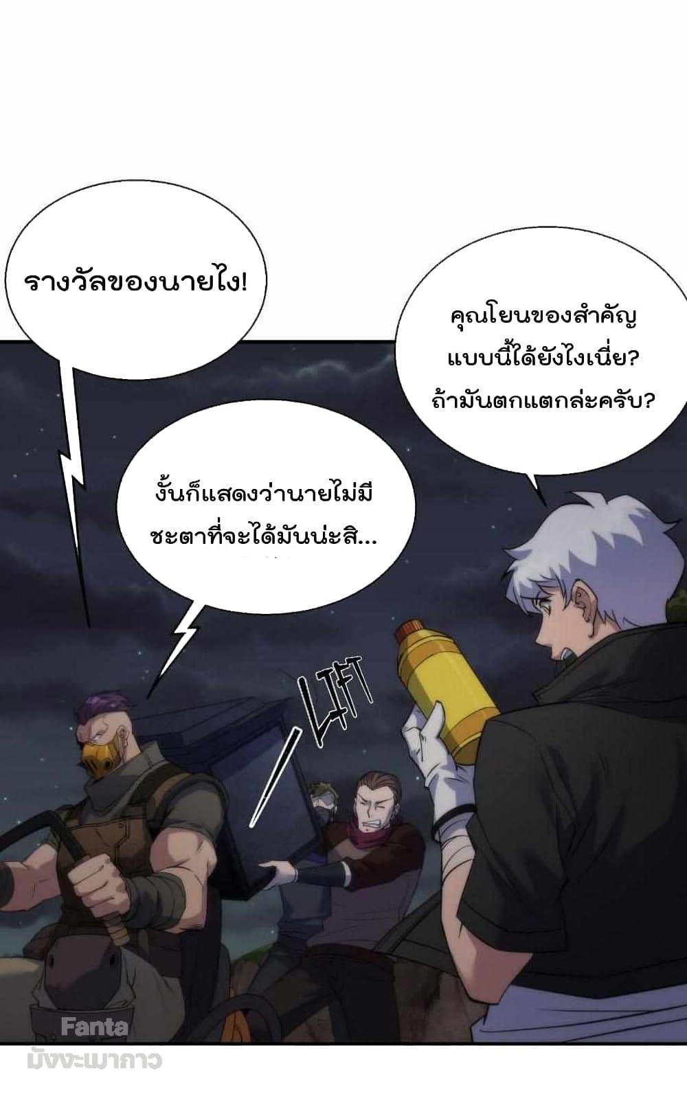 Manga-lc-com อ่านมังงะ อ่านการ์ตูน ออนไลน์ ฟรี RuneKing–ราช ตอนที่ 1 2 3 4 5 6 7 8 9 10 11 12 13 14 ฟรี ไม่มีโฆษณา Manga-lc - อ่าน มังงะ อ่าน การ์ตูน ออนไลน์ อ่านมังงะ ฟรี
