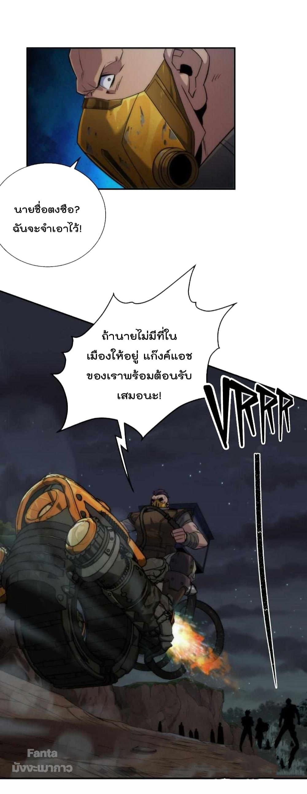 Manga-lc-com อ่านมังงะ อ่านการ์ตูน ออนไลน์ ฟรี RuneKing–ราช ตอนที่ 1 2 3 4 5 6 7 8 9 10 11 12 13 14 ฟรี ไม่มีโฆษณา Manga-lc - อ่าน มังงะ อ่าน การ์ตูน ออนไลน์ อ่านมังงะ ฟรี