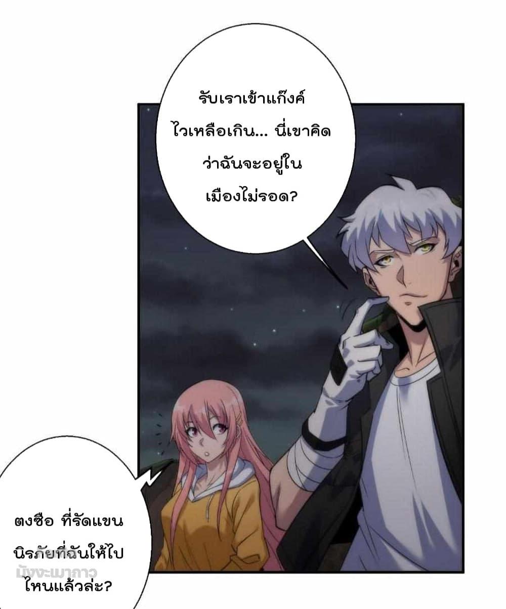 Manga-lc-com อ่านมังงะ อ่านการ์ตูน ออนไลน์ ฟรี RuneKing–ราช ตอนที่ 1 2 3 4 5 6 7 8 9 10 11 12 13 14 ฟรี ไม่มีโฆษณา Manga-lc - อ่าน มังงะ อ่าน การ์ตูน ออนไลน์ อ่านมังงะ ฟรี