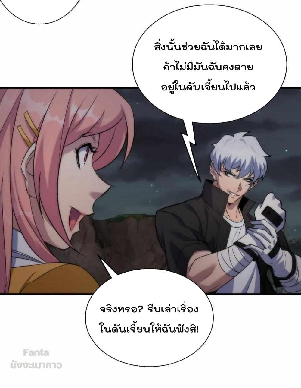 Manga-lc-com อ่านมังงะ อ่านการ์ตูน ออนไลน์ ฟรี RuneKing–ราช ตอนที่ 1 2 3 4 5 6 7 8 9 10 11 12 13 14 ฟรี ไม่มีโฆษณา Manga-lc - อ่าน มังงะ อ่าน การ์ตูน ออนไลน์ อ่านมังงะ ฟรี