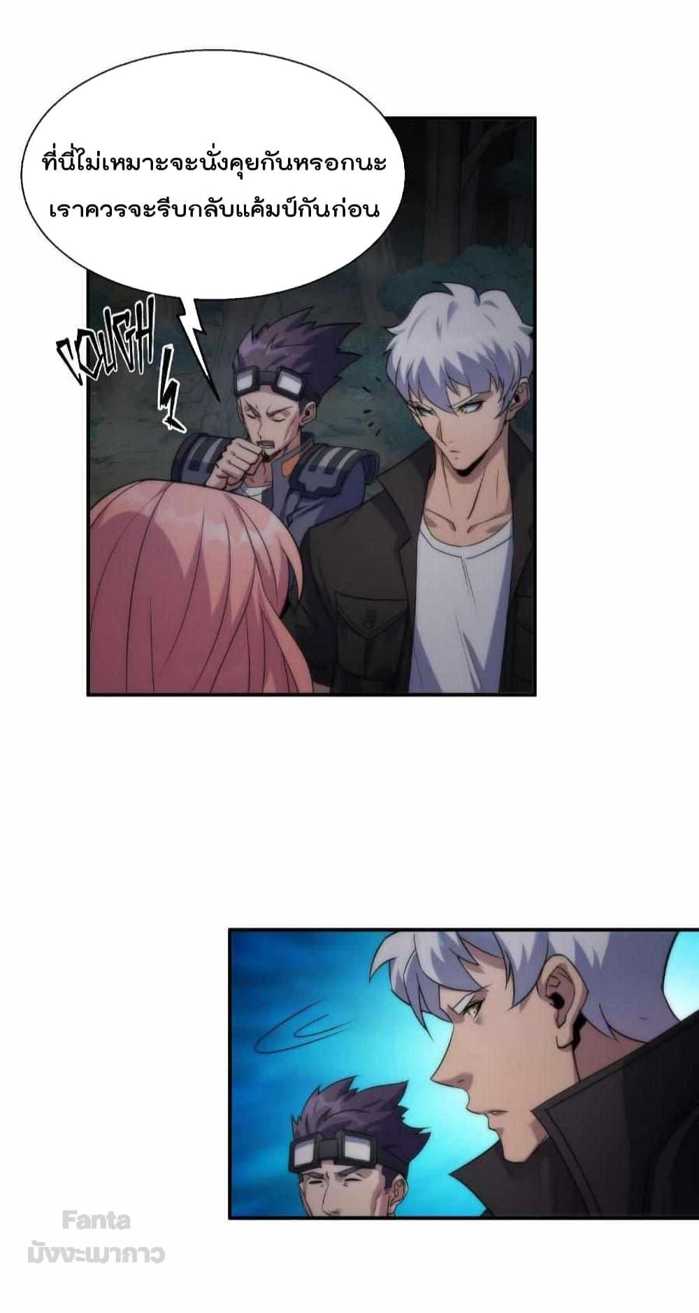 Manga-lc-com อ่านมังงะ อ่านการ์ตูน ออนไลน์ ฟรี RuneKing–ราช ตอนที่ 1 2 3 4 5 6 7 8 9 10 11 12 13 14 ฟรี ไม่มีโฆษณา Manga-lc - อ่าน มังงะ อ่าน การ์ตูน ออนไลน์ อ่านมังงะ ฟรี