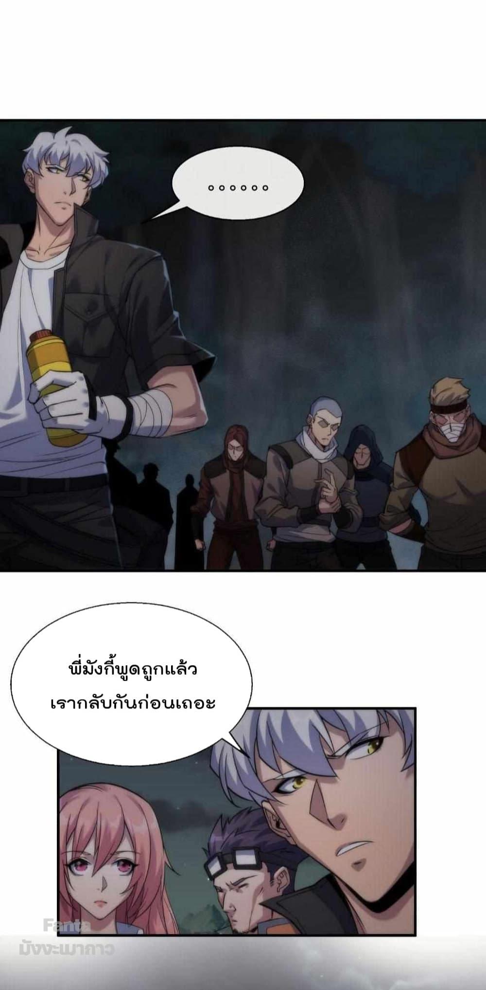 Manga-lc-com อ่านมังงะ อ่านการ์ตูน ออนไลน์ ฟรี RuneKing–ราช ตอนที่ 1 2 3 4 5 6 7 8 9 10 11 12 13 14 ฟรี ไม่มีโฆษณา Manga-lc - อ่าน มังงะ อ่าน การ์ตูน ออนไลน์ อ่านมังงะ ฟรี