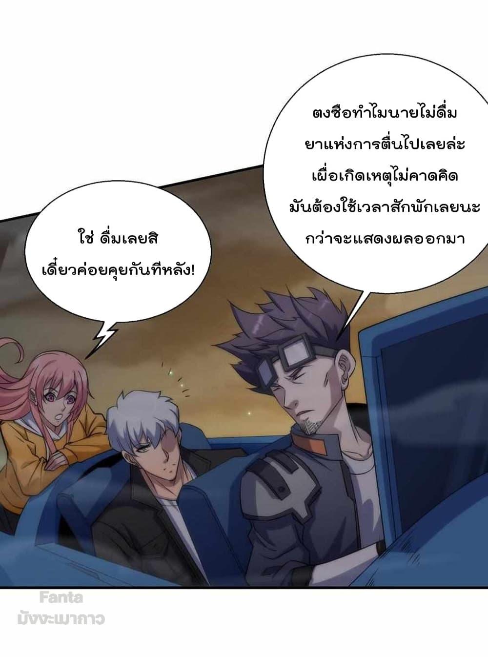 Manga-lc-com อ่านมังงะ อ่านการ์ตูน ออนไลน์ ฟรี RuneKing–ราช ตอนที่ 1 2 3 4 5 6 7 8 9 10 11 12 13 14 ฟรี ไม่มีโฆษณา Manga-lc - อ่าน มังงะ อ่าน การ์ตูน ออนไลน์ อ่านมังงะ ฟรี