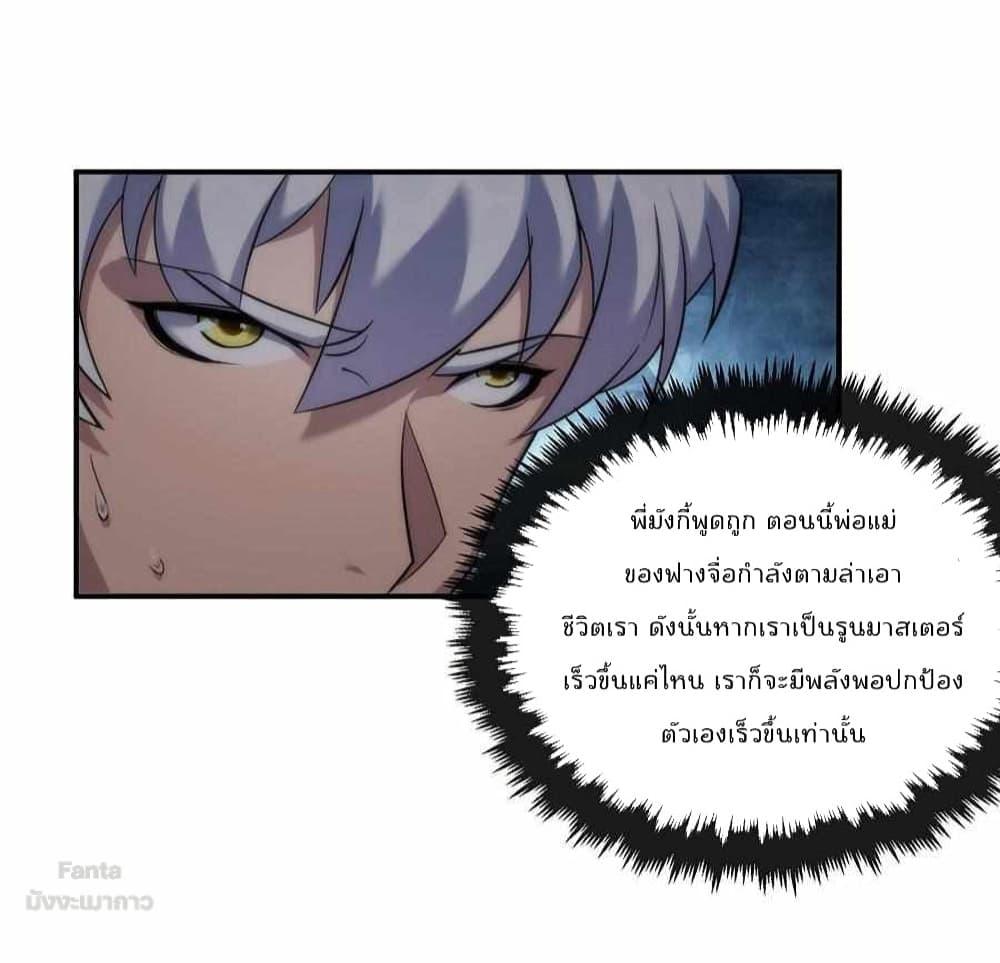 Manga-lc-com อ่านมังงะ อ่านการ์ตูน ออนไลน์ ฟรี RuneKing–ราช ตอนที่ 1 2 3 4 5 6 7 8 9 10 11 12 13 14 ฟรี ไม่มีโฆษณา Manga-lc - อ่าน มังงะ อ่าน การ์ตูน ออนไลน์ อ่านมังงะ ฟรี