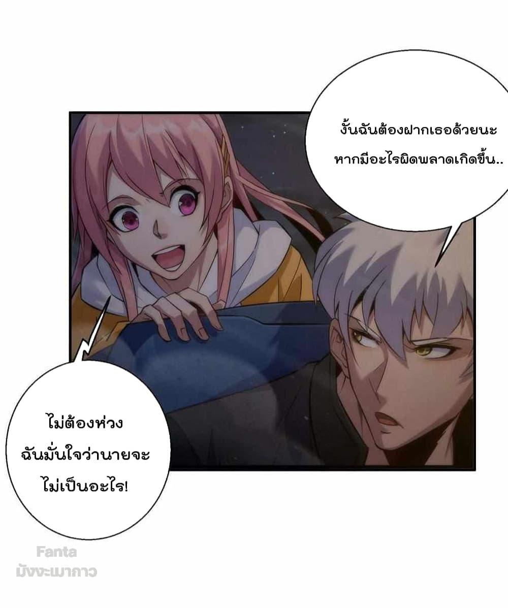 Manga-lc-com อ่านมังงะ อ่านการ์ตูน ออนไลน์ ฟรี RuneKing–ราช ตอนที่ 1 2 3 4 5 6 7 8 9 10 11 12 13 14 ฟรี ไม่มีโฆษณา Manga-lc - อ่าน มังงะ อ่าน การ์ตูน ออนไลน์ อ่านมังงะ ฟรี
