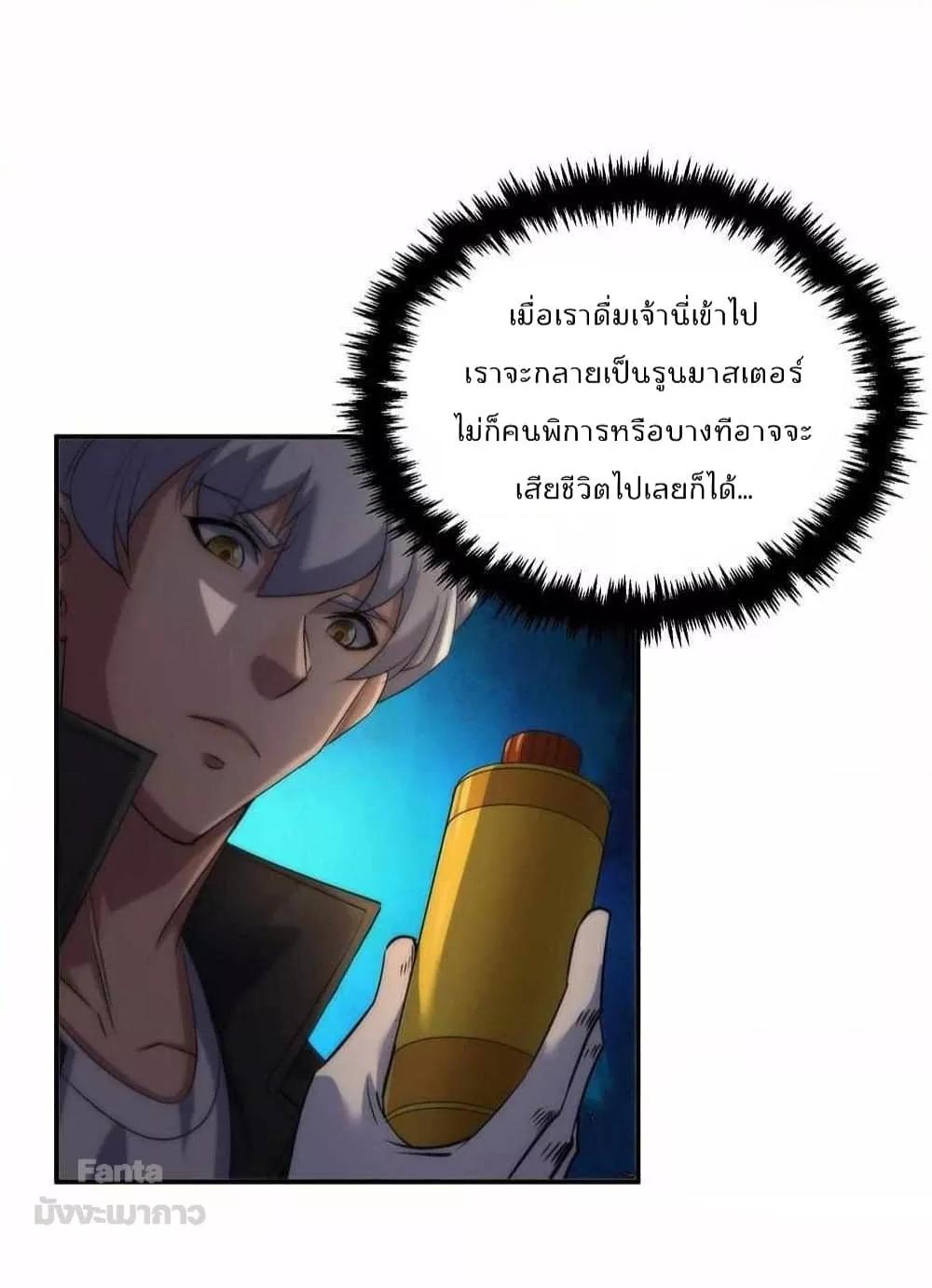 Manga-lc-com อ่านมังงะ อ่านการ์ตูน ออนไลน์ ฟรี RuneKing–ราช ตอนที่ 1 2 3 4 5 6 7 8 9 10 11 12 13 14 ฟรี ไม่มีโฆษณา Manga-lc - อ่าน มังงะ อ่าน การ์ตูน ออนไลน์ อ่านมังงะ ฟรี