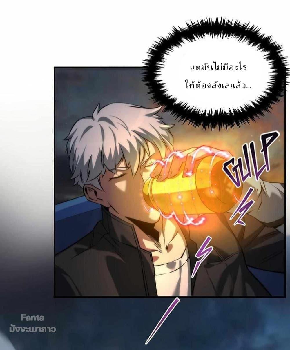 Manga-lc-com อ่านมังงะ อ่านการ์ตูน ออนไลน์ ฟรี RuneKing–ราช ตอนที่ 1 2 3 4 5 6 7 8 9 10 11 12 13 14 ฟรี ไม่มีโฆษณา Manga-lc - อ่าน มังงะ อ่าน การ์ตูน ออนไลน์ อ่านมังงะ ฟรี