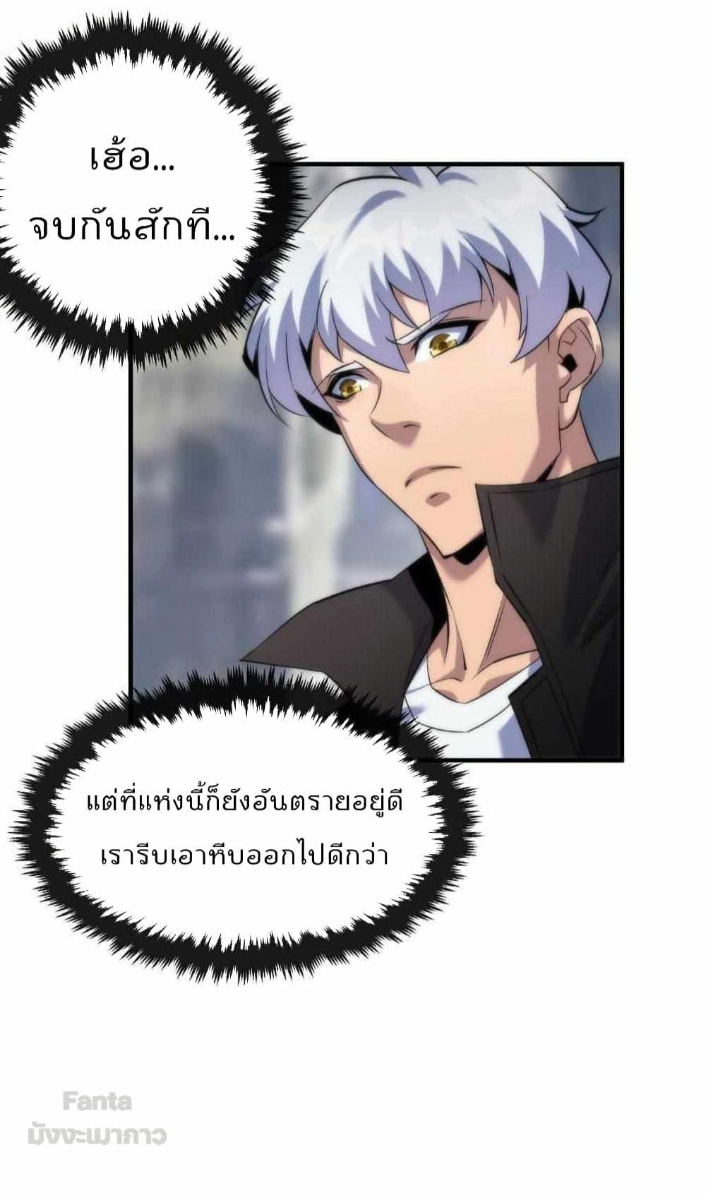 Manga-lc-com อ่านมังงะ อ่านการ์ตูน ออนไลน์ ฟรี RuneKing–ราช ตอนที่ 1 2 3 4 5 6 7 8 9 10 11 12 13 14 ฟรี ไม่มีโฆษณา Manga-lc - อ่าน มังงะ อ่าน การ์ตูน ออนไลน์ อ่านมังงะ ฟรี