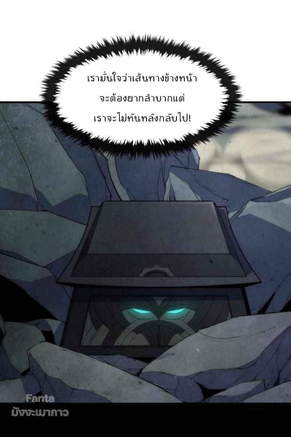 Manga-lc-com อ่านมังงะ อ่านการ์ตูน ออนไลน์ ฟรี RuneKing–ราช ตอนที่ 1 2 3 4 5 6 7 8 9 10 11 12 13 14 ฟรี ไม่มีโฆษณา Manga-lc - อ่าน มังงะ อ่าน การ์ตูน ออนไลน์ อ่านมังงะ ฟรี