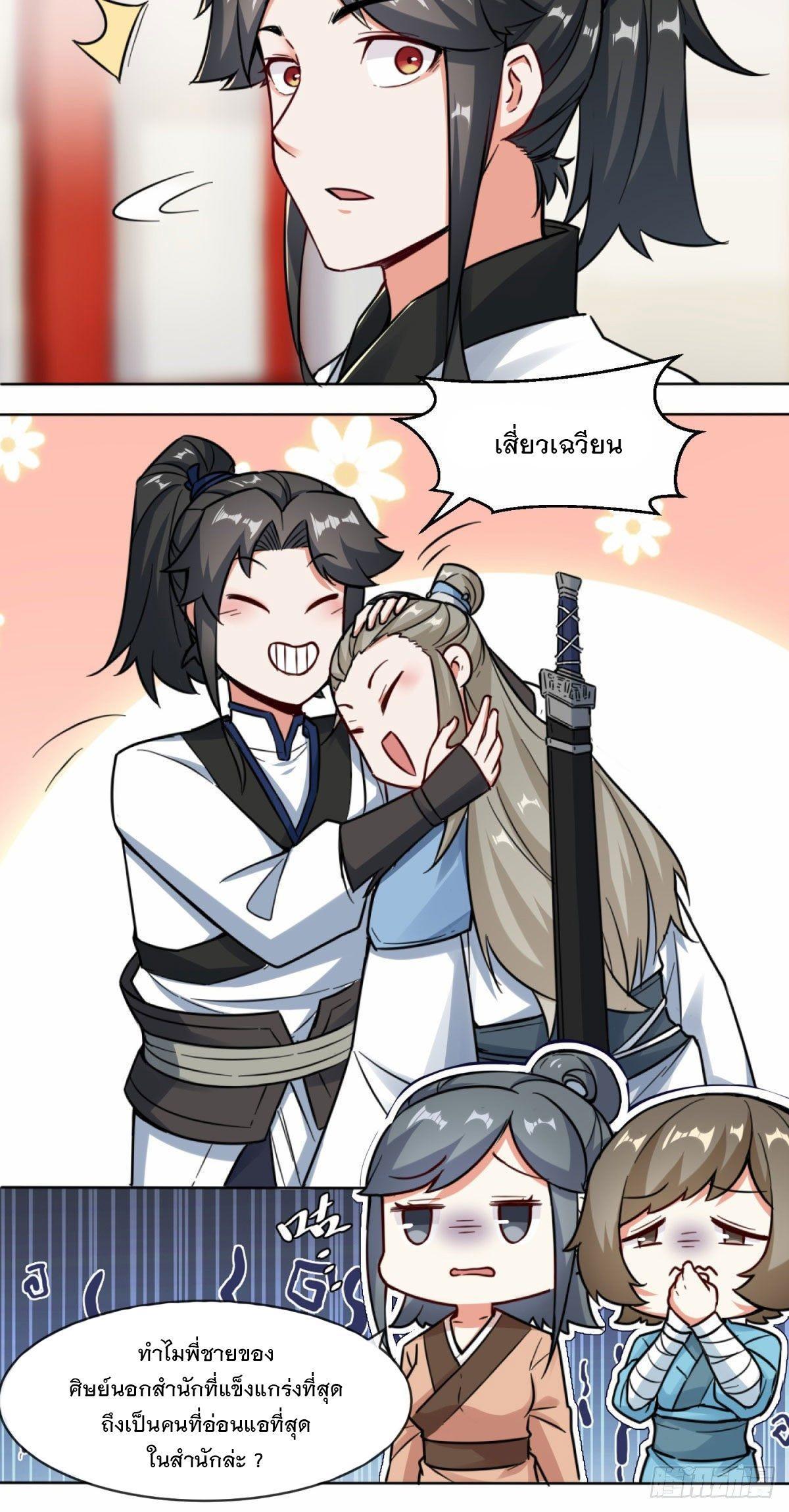 Manga-lc-com อ่านมังงะ อ่านการ์ตูน ออนไลน์ ฟรี Endless Devourer ตอนที่ 1 2 3 4 5 6 7 8 9 10 11 12 13 14 ฟรี ไม่มีโฆษณา Manga-lc - อ่าน มังงะ อ่าน การ์ตูน ออนไลน์ อ่านมังงะ ฟรี