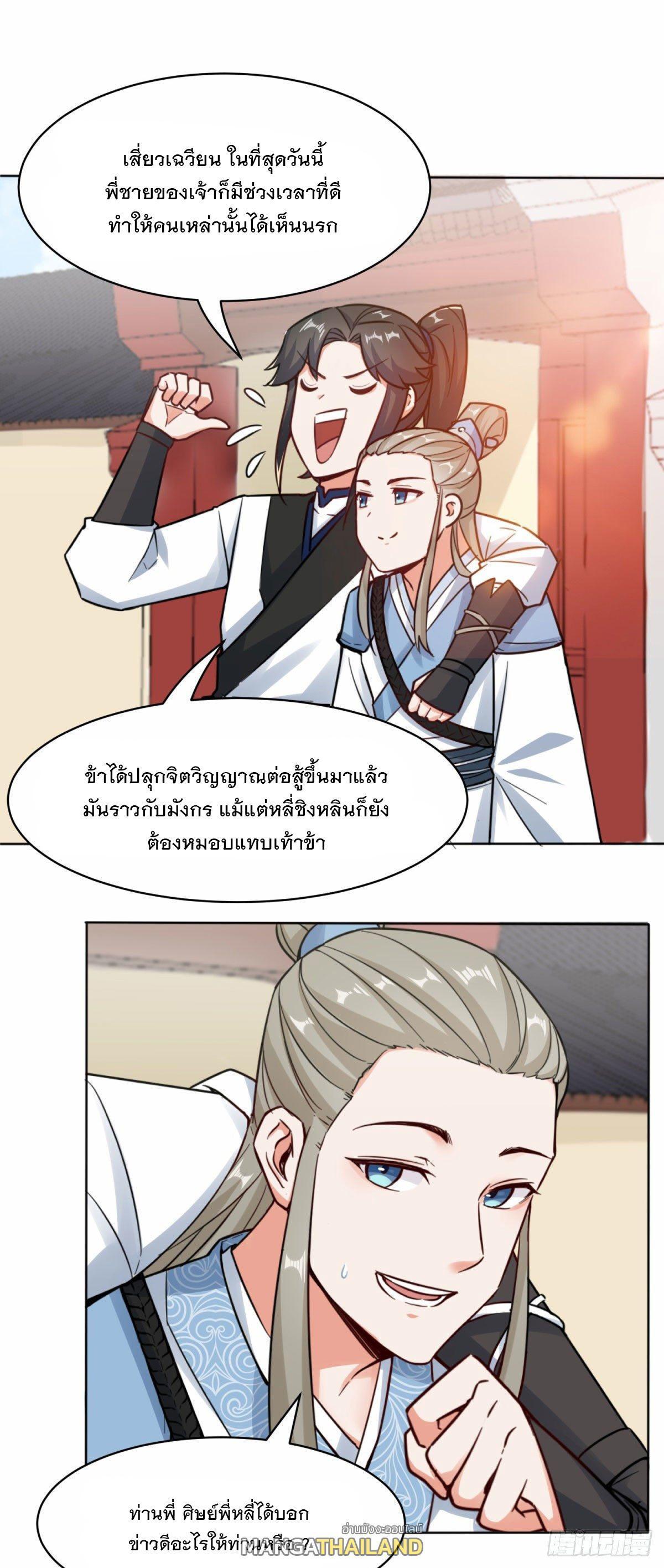 Manga-lc-com อ่านมังงะ อ่านการ์ตูน ออนไลน์ ฟรี Endless Devourer ตอนที่ 1 2 3 4 5 6 7 8 9 10 11 12 13 14 ฟรี ไม่มีโฆษณา Manga-lc - อ่าน มังงะ อ่าน การ์ตูน ออนไลน์ อ่านมังงะ ฟรี