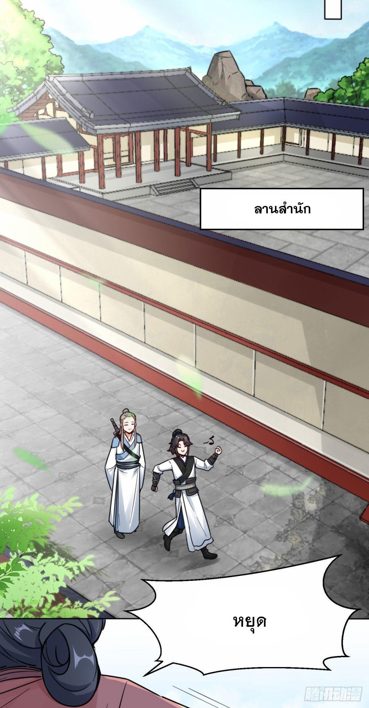 Manga-lc-com อ่านมังงะ อ่านการ์ตูน ออนไลน์ ฟรี Endless Devourer ตอนที่ 1 2 3 4 5 6 7 8 9 10 11 12 13 14 ฟรี ไม่มีโฆษณา Manga-lc - อ่าน มังงะ อ่าน การ์ตูน ออนไลน์ อ่านมังงะ ฟรี