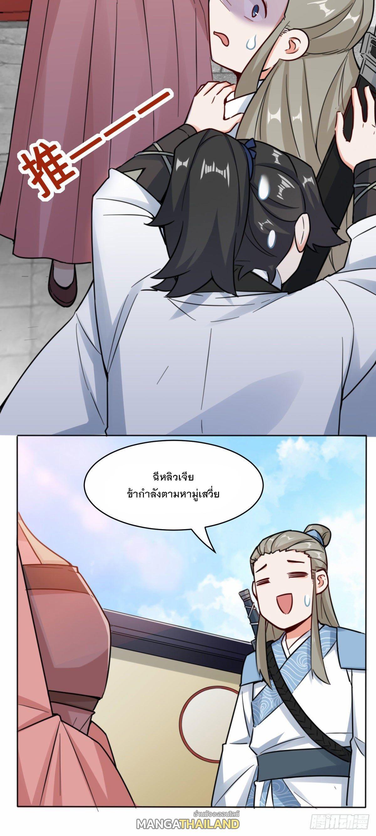 Manga-lc-com อ่านมังงะ อ่านการ์ตูน ออนไลน์ ฟรี Endless Devourer ตอนที่ 1 2 3 4 5 6 7 8 9 10 11 12 13 14 ฟรี ไม่มีโฆษณา Manga-lc - อ่าน มังงะ อ่าน การ์ตูน ออนไลน์ อ่านมังงะ ฟรี