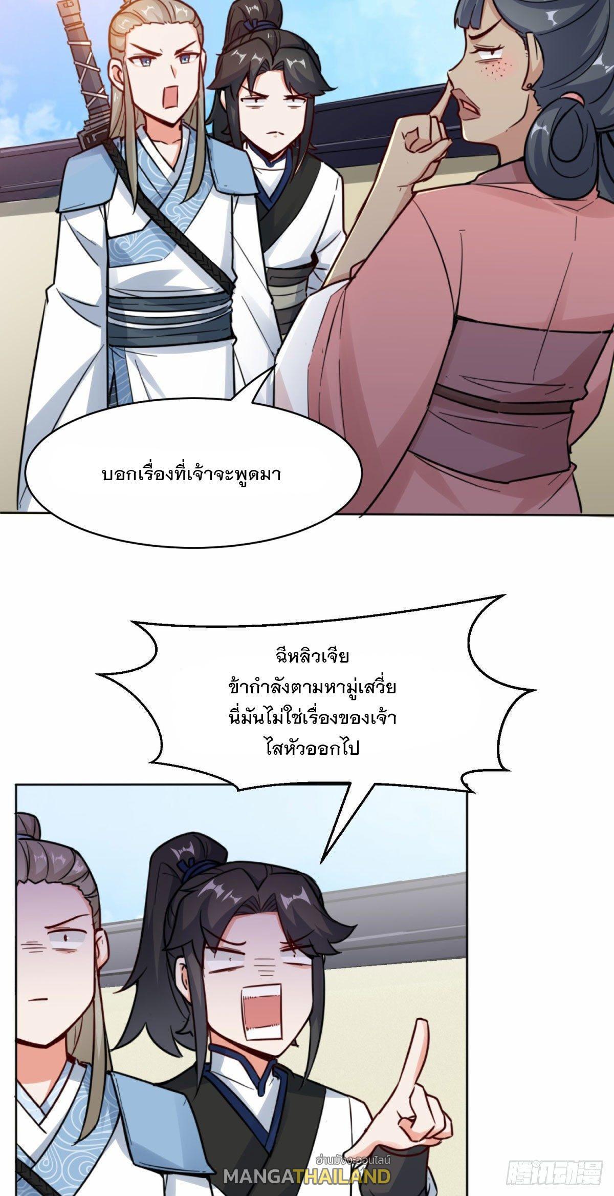 Manga-lc-com อ่านมังงะ อ่านการ์ตูน ออนไลน์ ฟรี Endless Devourer ตอนที่ 1 2 3 4 5 6 7 8 9 10 11 12 13 14 ฟรี ไม่มีโฆษณา Manga-lc - อ่าน มังงะ อ่าน การ์ตูน ออนไลน์ อ่านมังงะ ฟรี