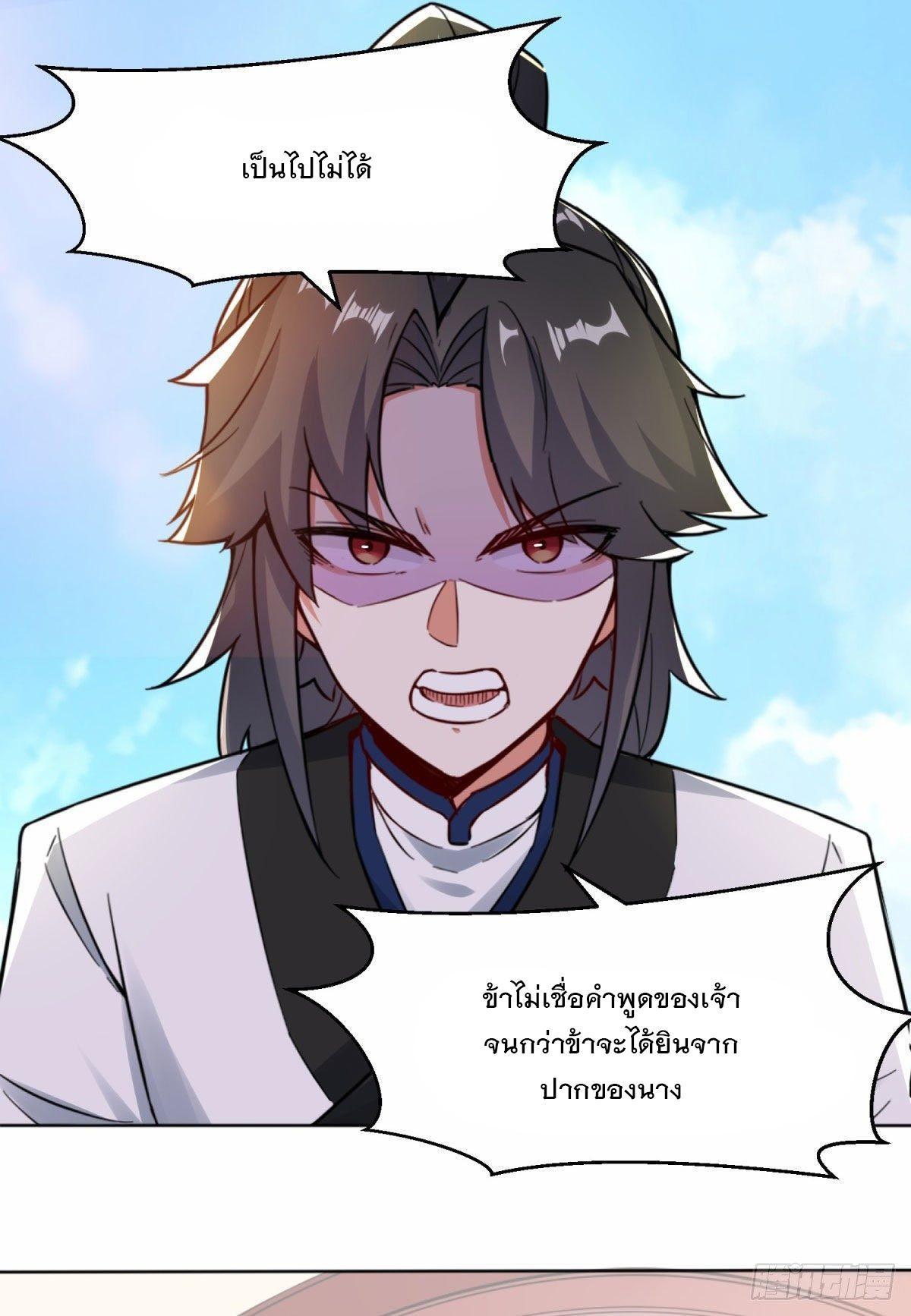 Manga-lc-com อ่านมังงะ อ่านการ์ตูน ออนไลน์ ฟรี Endless Devourer ตอนที่ 1 2 3 4 5 6 7 8 9 10 11 12 13 14 ฟรี ไม่มีโฆษณา Manga-lc - อ่าน มังงะ อ่าน การ์ตูน ออนไลน์ อ่านมังงะ ฟรี