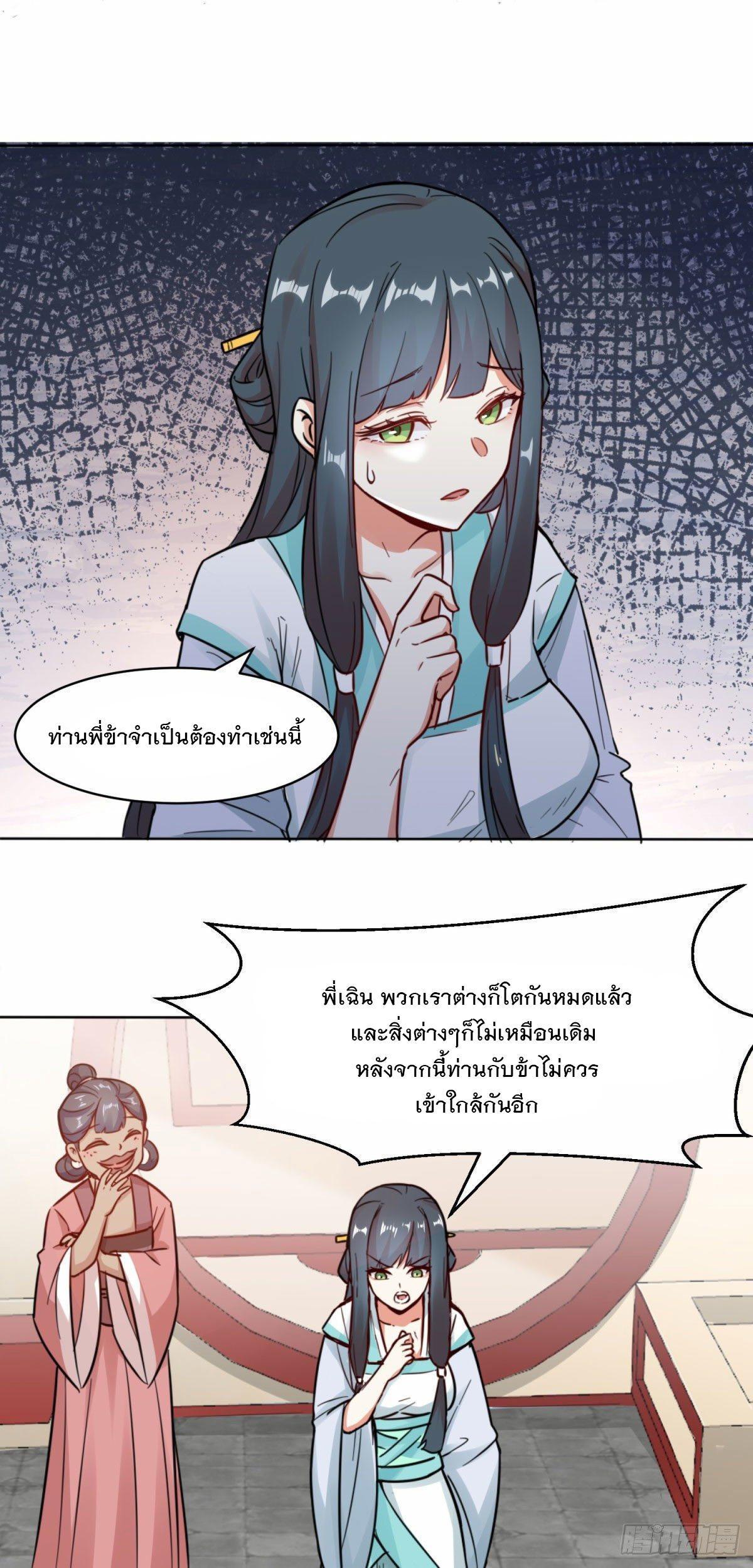 Manga-lc-com อ่านมังงะ อ่านการ์ตูน ออนไลน์ ฟรี Endless Devourer ตอนที่ 1 2 3 4 5 6 7 8 9 10 11 12 13 14 ฟรี ไม่มีโฆษณา Manga-lc - อ่าน มังงะ อ่าน การ์ตูน ออนไลน์ อ่านมังงะ ฟรี