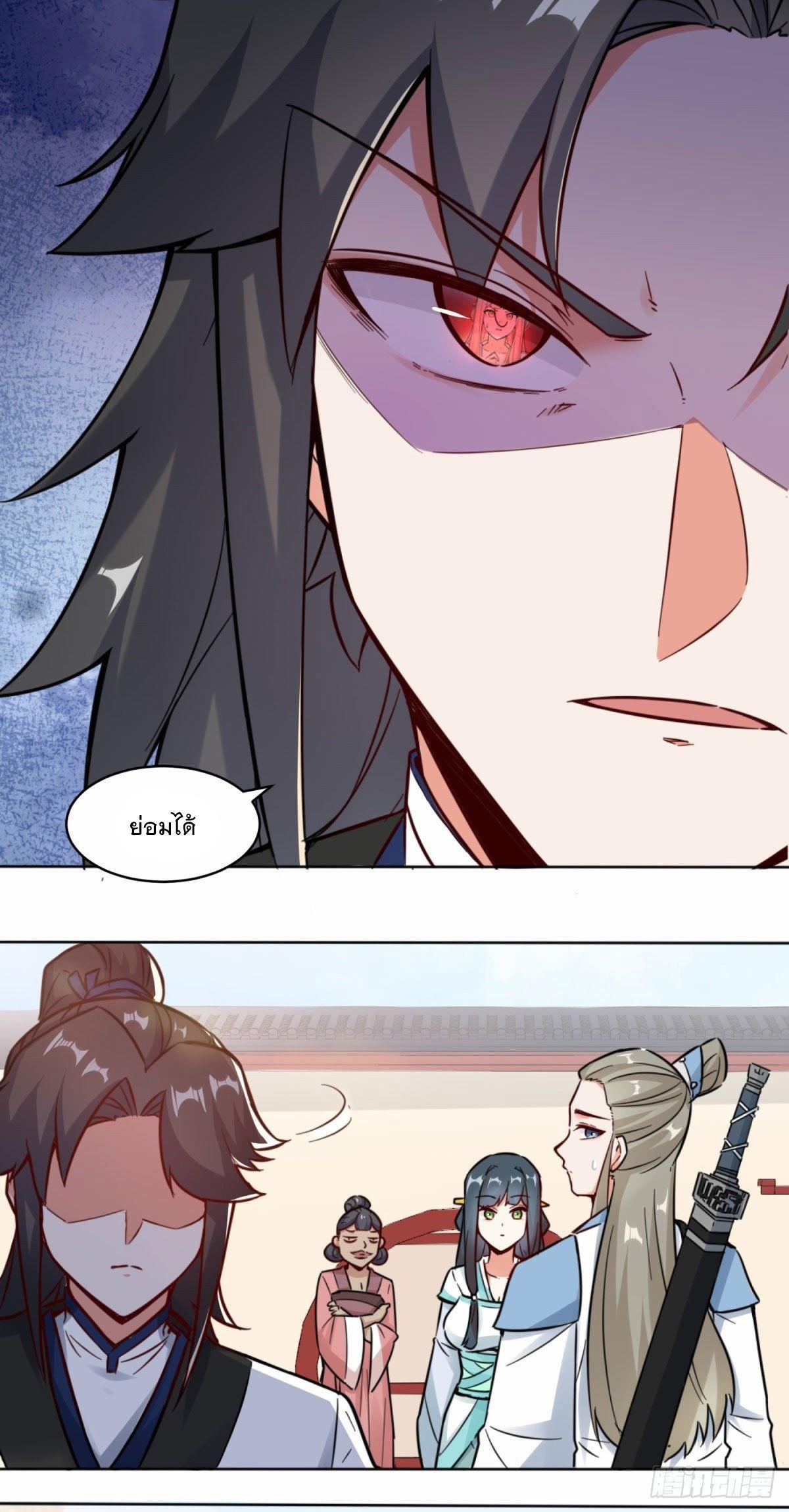 Manga-lc-com อ่านมังงะ อ่านการ์ตูน ออนไลน์ ฟรี Endless Devourer ตอนที่ 1 2 3 4 5 6 7 8 9 10 11 12 13 14 ฟรี ไม่มีโฆษณา Manga-lc - อ่าน มังงะ อ่าน การ์ตูน ออนไลน์ อ่านมังงะ ฟรี