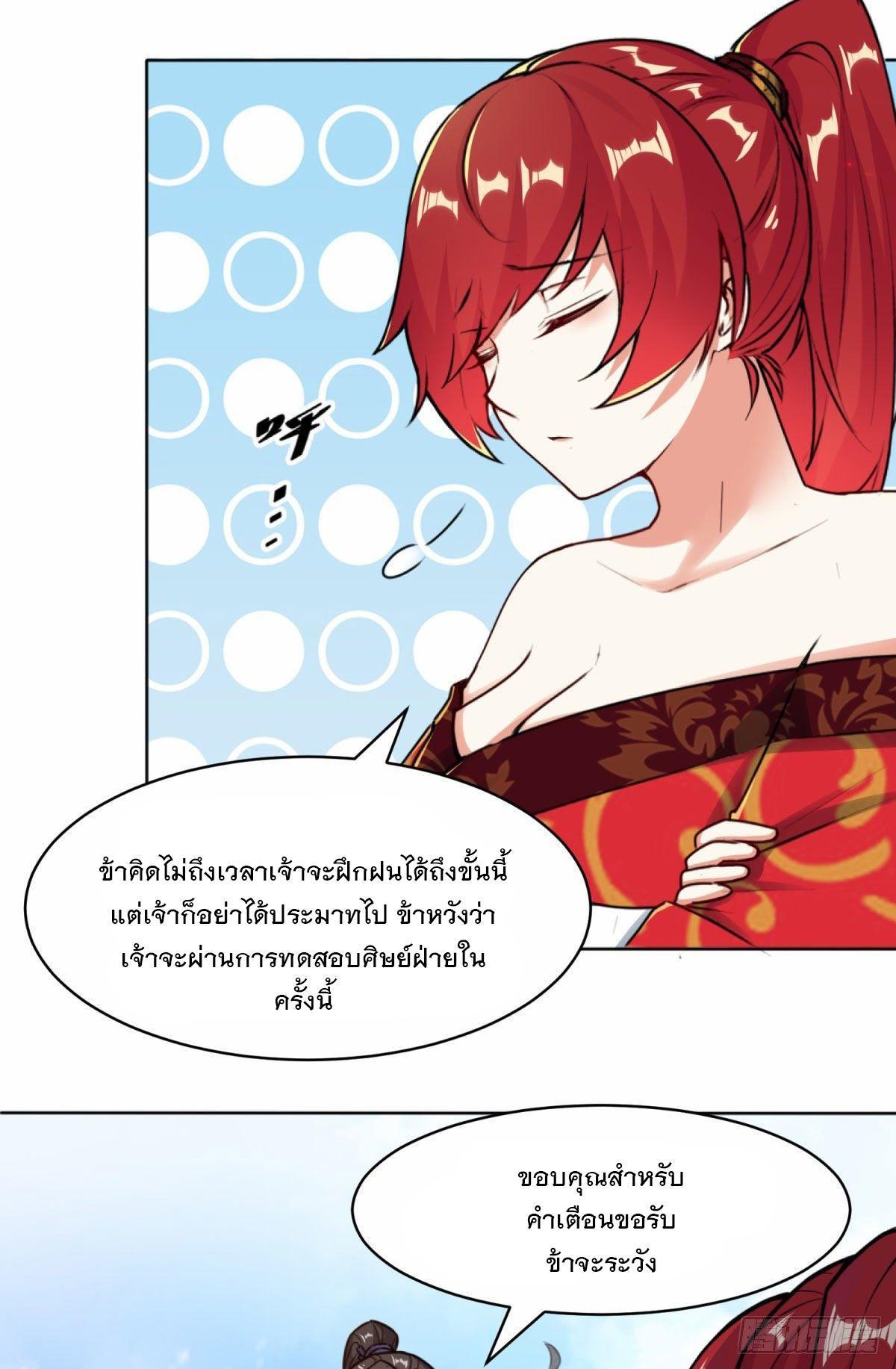 Manga-lc-com อ่านมังงะ อ่านการ์ตูน ออนไลน์ ฟรี Endless Devourer ตอนที่ 1 2 3 4 5 6 7 8 9 10 11 12 13 14 ฟรี ไม่มีโฆษณา Manga-lc - อ่าน มังงะ อ่าน การ์ตูน ออนไลน์ อ่านมังงะ ฟรี