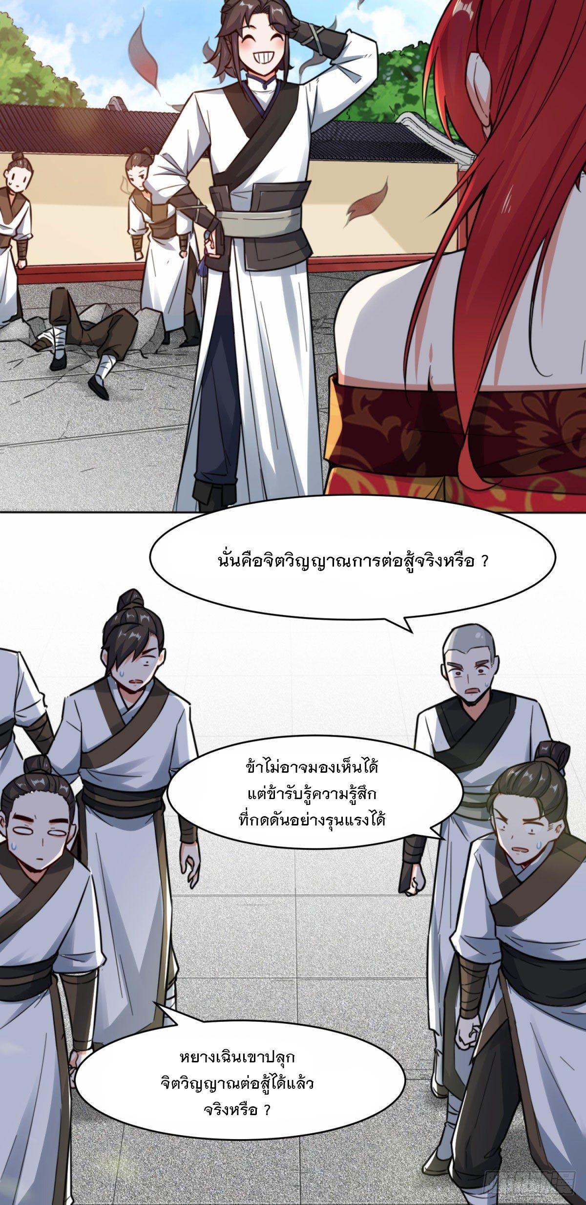 Manga-lc-com อ่านมังงะ อ่านการ์ตูน ออนไลน์ ฟรี Endless Devourer ตอนที่ 1 2 3 4 5 6 7 8 9 10 11 12 13 14 ฟรี ไม่มีโฆษณา Manga-lc - อ่าน มังงะ อ่าน การ์ตูน ออนไลน์ อ่านมังงะ ฟรี