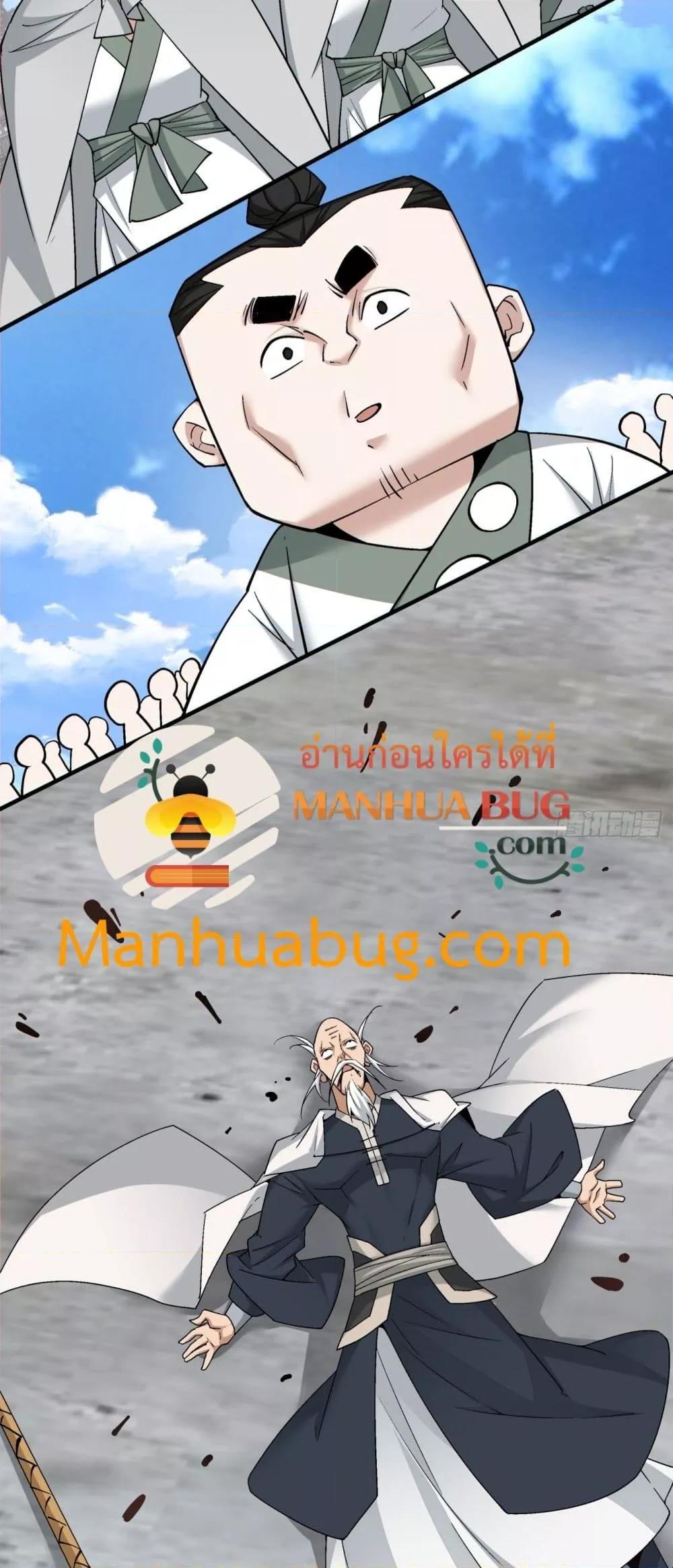 Manga-lc-com อ่านมังงะ อ่านการ์ตูน ออนไลน์ ฟรี MyDisciplesAr ตอนที่ 1 2 3 4 5 6 7 8 9 10 11 12 13 14 ฟรี ไม่มีโฆษณา Manga-lc - อ่าน มังงะ อ่าน การ์ตูน ออนไลน์ อ่านมังงะ ฟรี