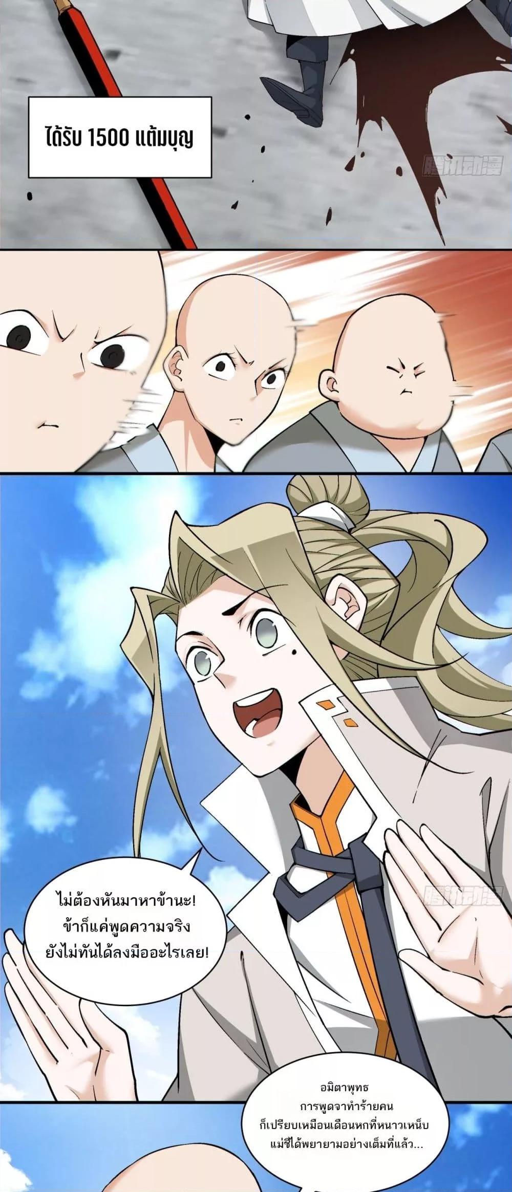 Manga-lc-com อ่านมังงะ อ่านการ์ตูน ออนไลน์ ฟรี MyDisciplesAr ตอนที่ 1 2 3 4 5 6 7 8 9 10 11 12 13 14 ฟรี ไม่มีโฆษณา Manga-lc - อ่าน มังงะ อ่าน การ์ตูน ออนไลน์ อ่านมังงะ ฟรี