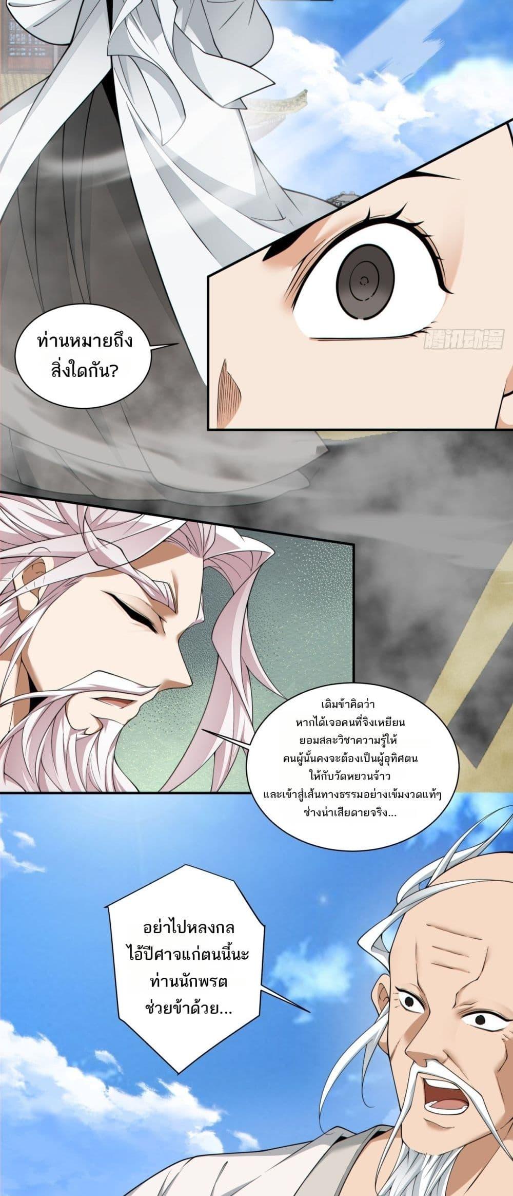Manga-lc-com อ่านมังงะ อ่านการ์ตูน ออนไลน์ ฟรี MyDisciplesAr ตอนที่ 1 2 3 4 5 6 7 8 9 10 11 12 13 14 ฟรี ไม่มีโฆษณา Manga-lc - อ่าน มังงะ อ่าน การ์ตูน ออนไลน์ อ่านมังงะ ฟรี