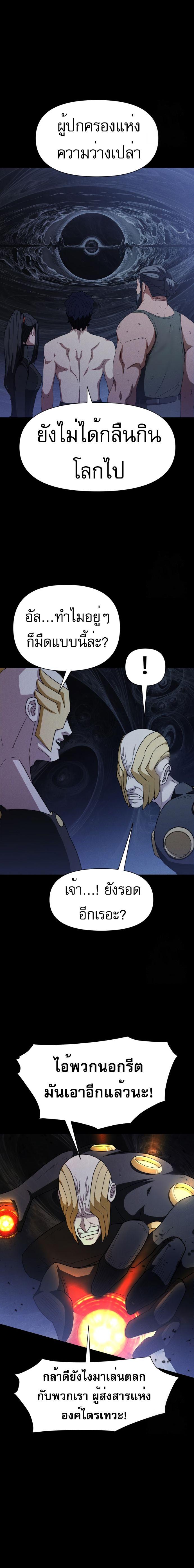 Manga-lc-com อ่านมังงะ อ่านการ์ตูน ออนไลน์ ฟรี VoidMan ตอนที่ 1 2 3 4 5 6 7 8 9 10 11 12 13 14 ฟรี ไม่มีโฆษณา Manga-lc - อ่าน มังงะ อ่าน การ์ตูน ออนไลน์ อ่านมังงะ ฟรี