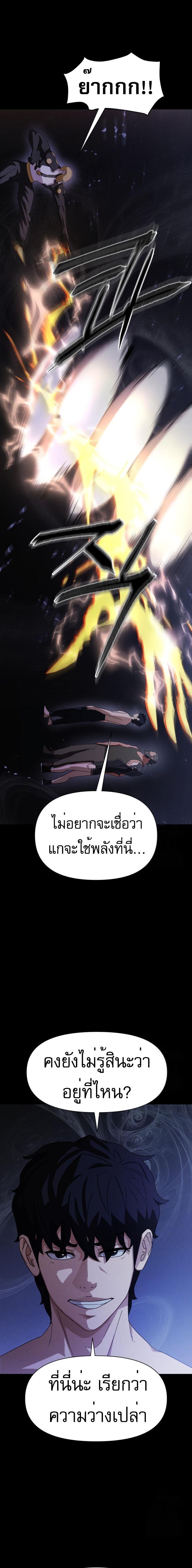 Manga-lc-com อ่านมังงะ อ่านการ์ตูน ออนไลน์ ฟรี VoidMan ตอนที่ 1 2 3 4 5 6 7 8 9 10 11 12 13 14 ฟรี ไม่มีโฆษณา Manga-lc - อ่าน มังงะ อ่าน การ์ตูน ออนไลน์ อ่านมังงะ ฟรี